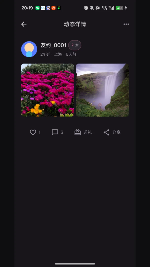 ��Լͬ�ǽ���(���˽�������)v1.0.0 �ٷ������ͼ