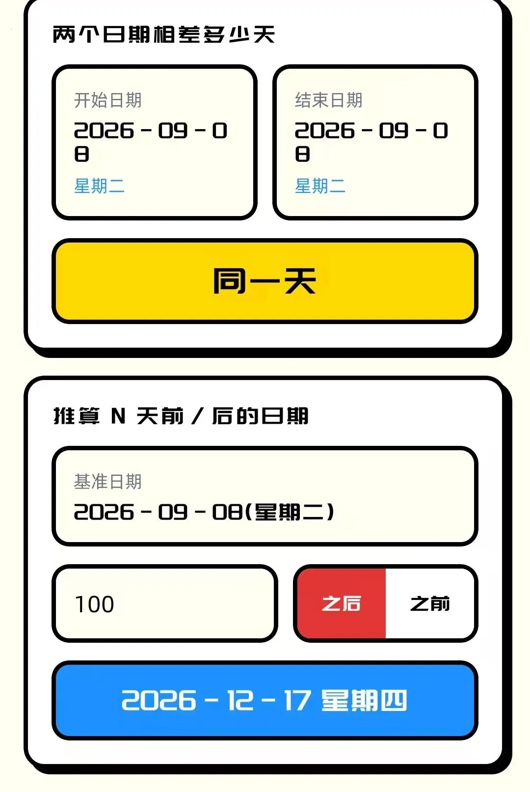 ����������2026�ٷ����°汾v1.0.5 �ٷ������ͼ