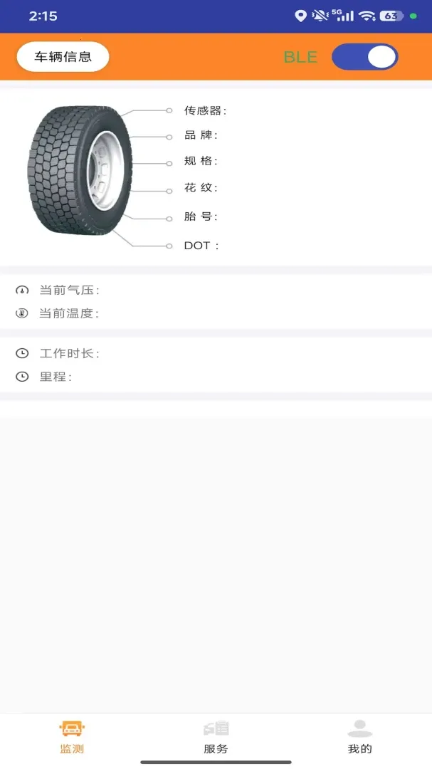 ��̥�ܼ�˾����(��̥̥ѹ���)v1.0.52 �ֻ����ͼ