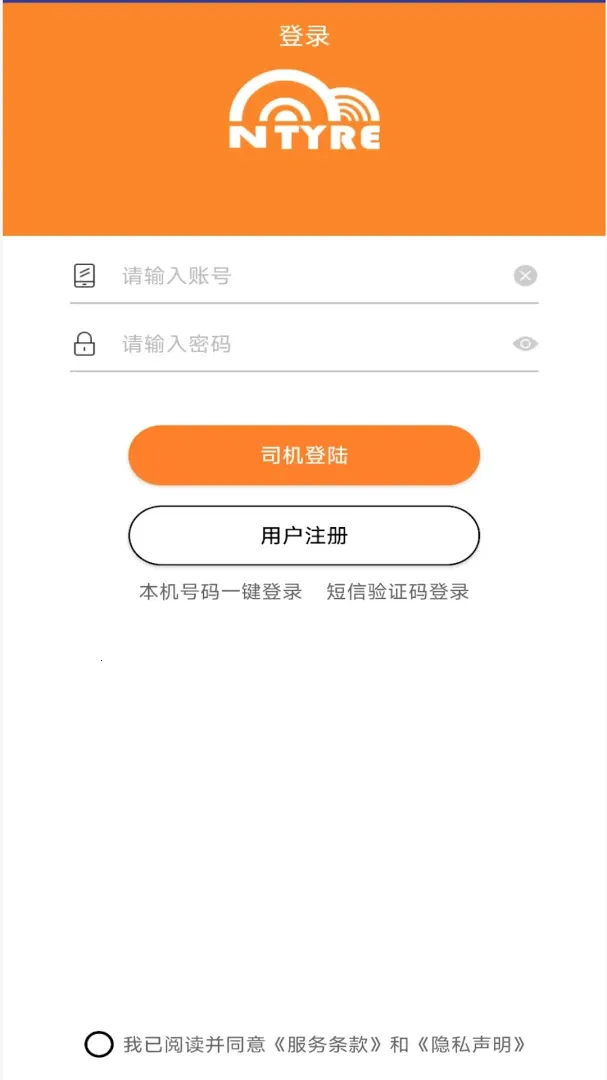 ��̥�ܼ�˾����(��̥̥ѹ���)v1.0.52 �ֻ����ͼ
