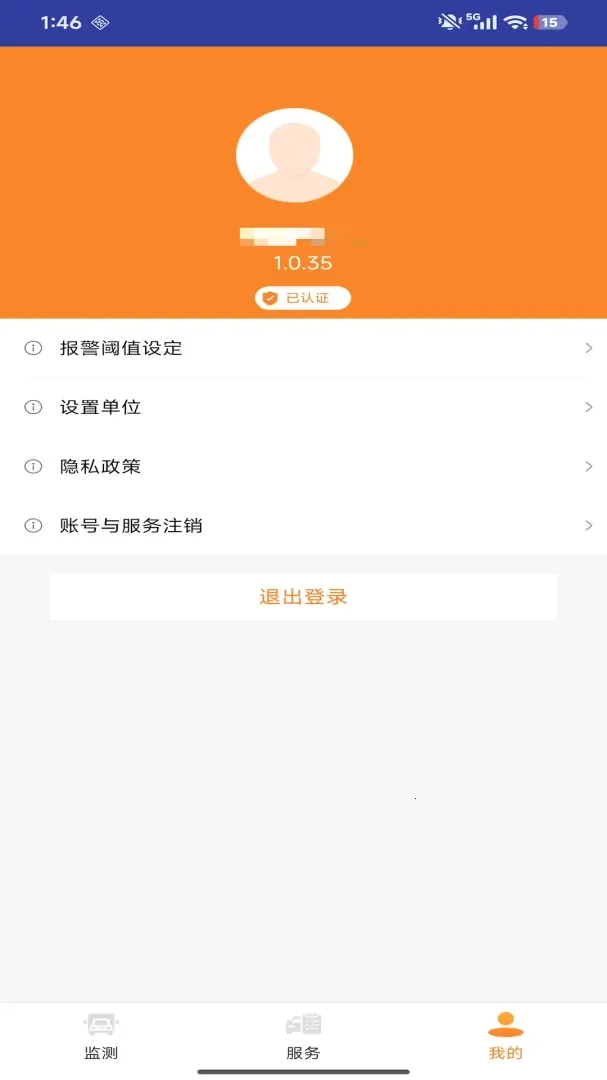 ��̥�ܼ�˾����(��̥̥ѹ���)v1.0.52 �ֻ����ͼ