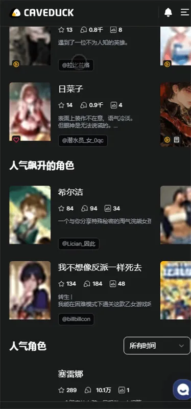 Caveduck中文版最新手机版 Caveduck中文版最新手机版