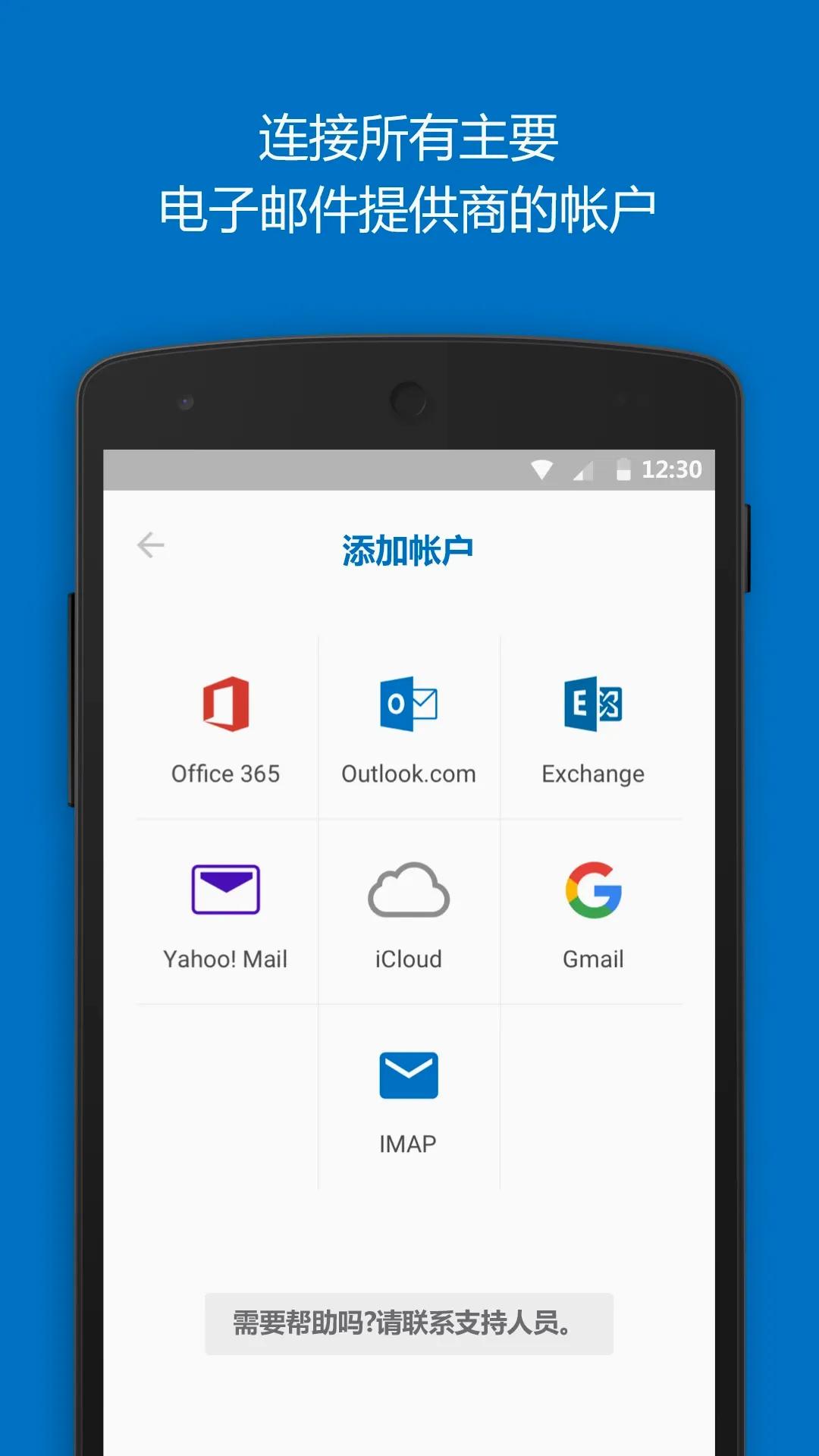 Outlook(�ʼ���������)v5.2632.1 ��Ѱ��ͼ