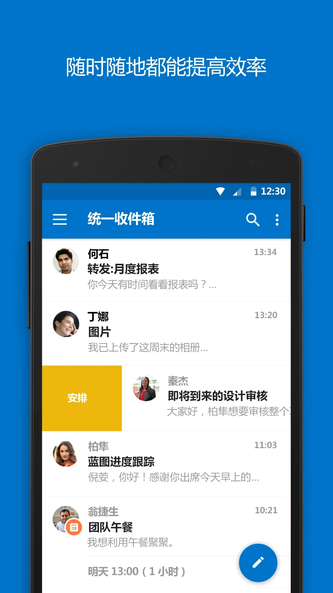 Outlook(�ʼ���������)v5.2632.1 ��Ѱ��ͼ
