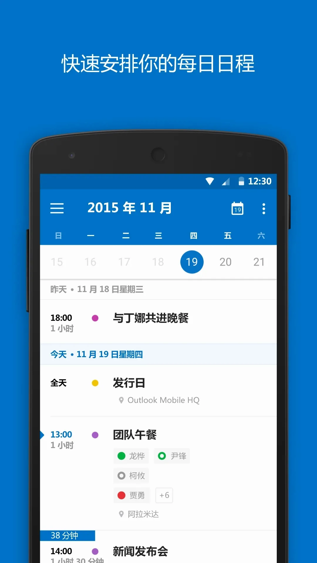 Outlook(�ʼ���������)v5.2632.1 ��Ѱ��ͼ