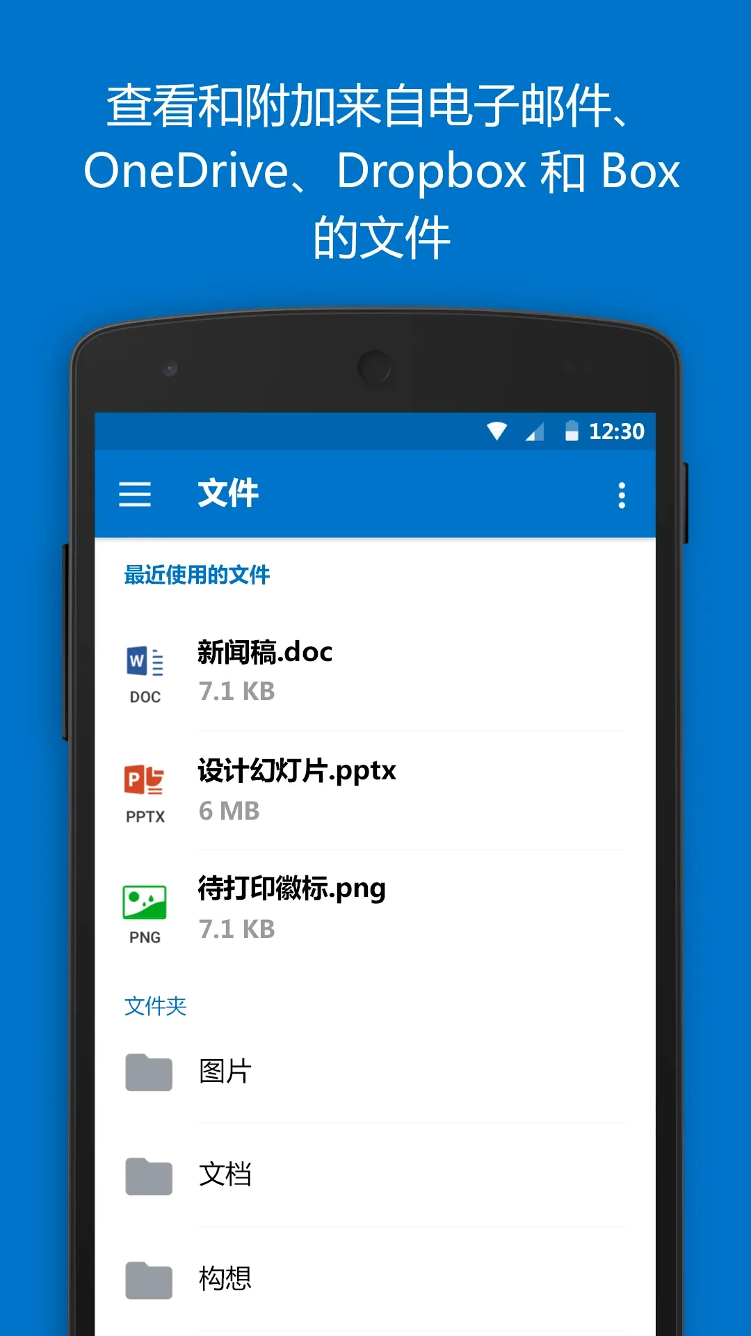 Outlook(�ʼ���������)v5.2632.1 ��Ѱ��ͼ