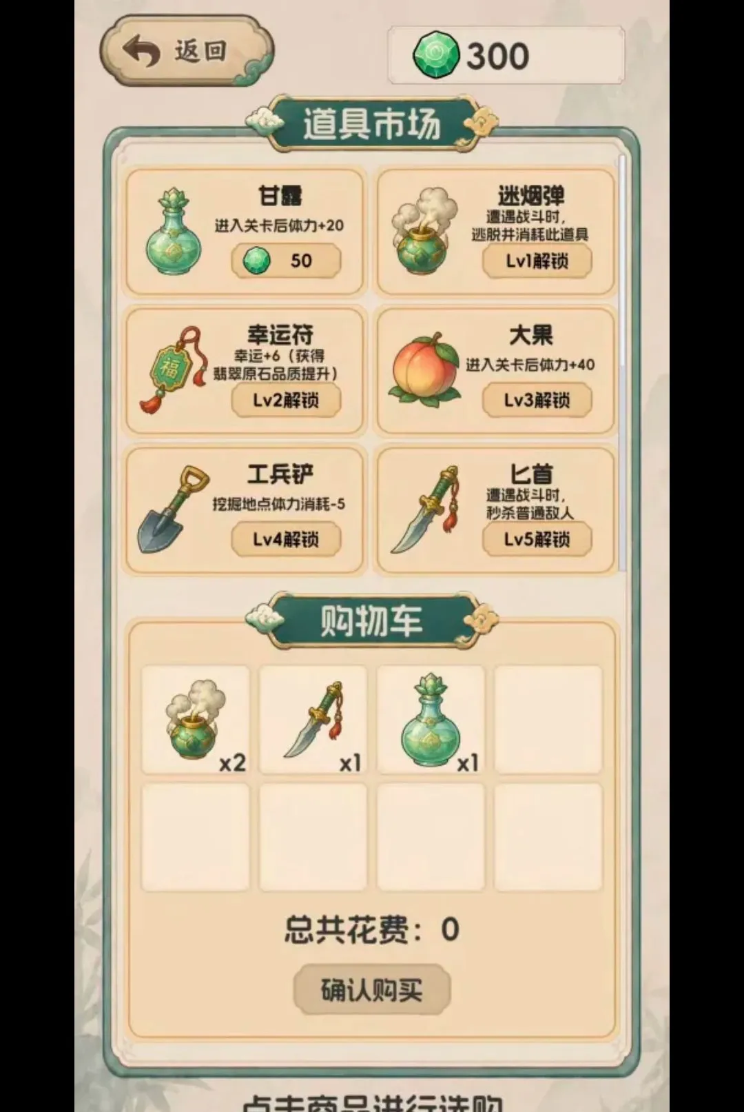 ����Ѵ򳷣���ʯ����(�������۹�)v1.0.22 ��Ѱ��ͼ