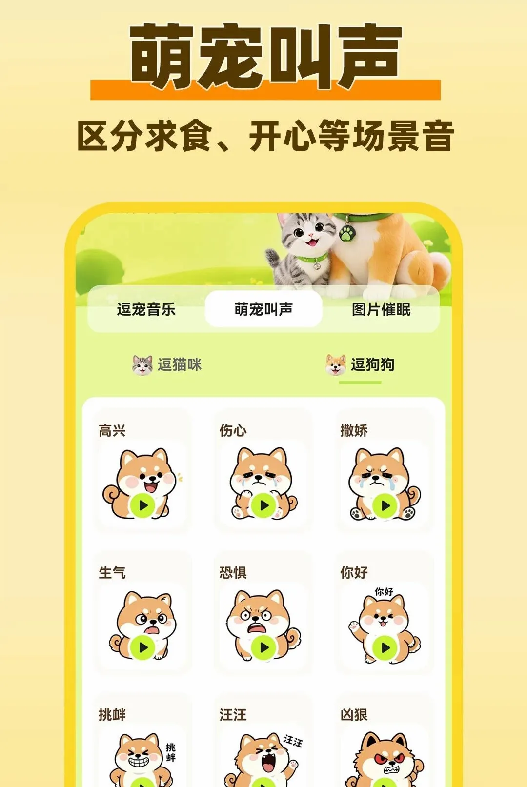 è���������Է�����(è�����Է��빤��)v1.0.1 �ٷ������ͼ