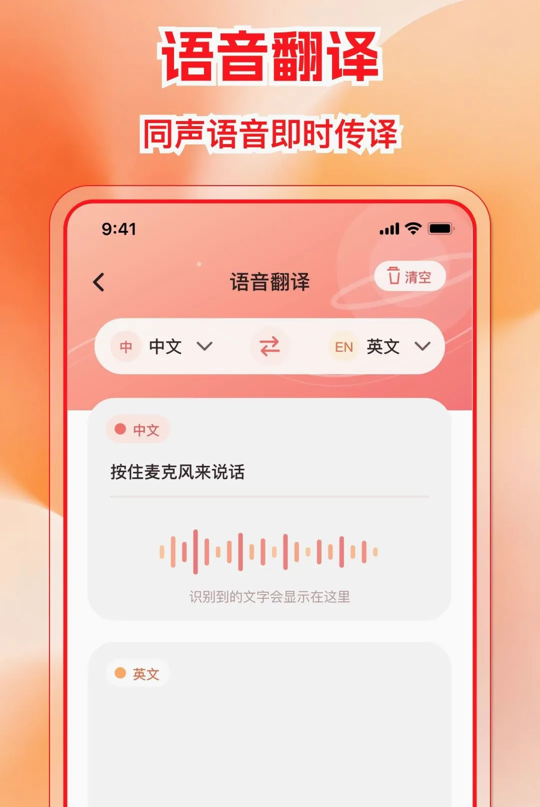 �����ѷ����APP(���빤��)v1.0.0 �ֻ����ͼ