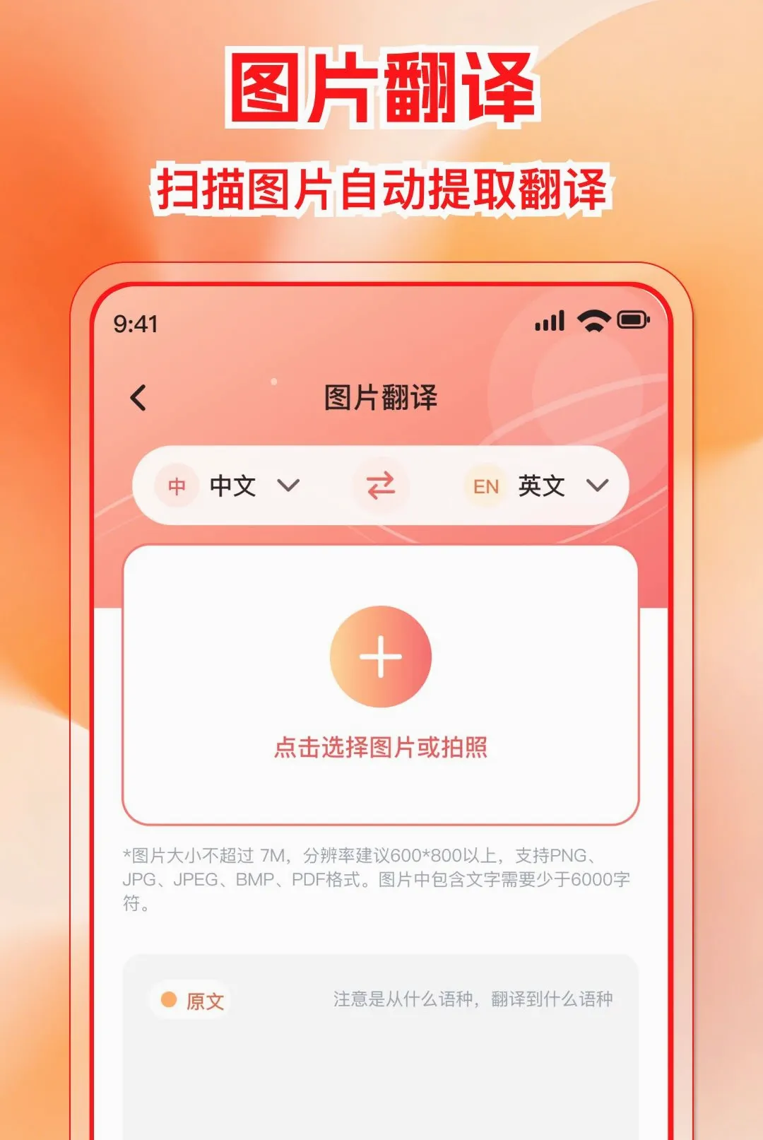�����ѷ����APP(���빤��)v1.0.0 �ֻ����ͼ