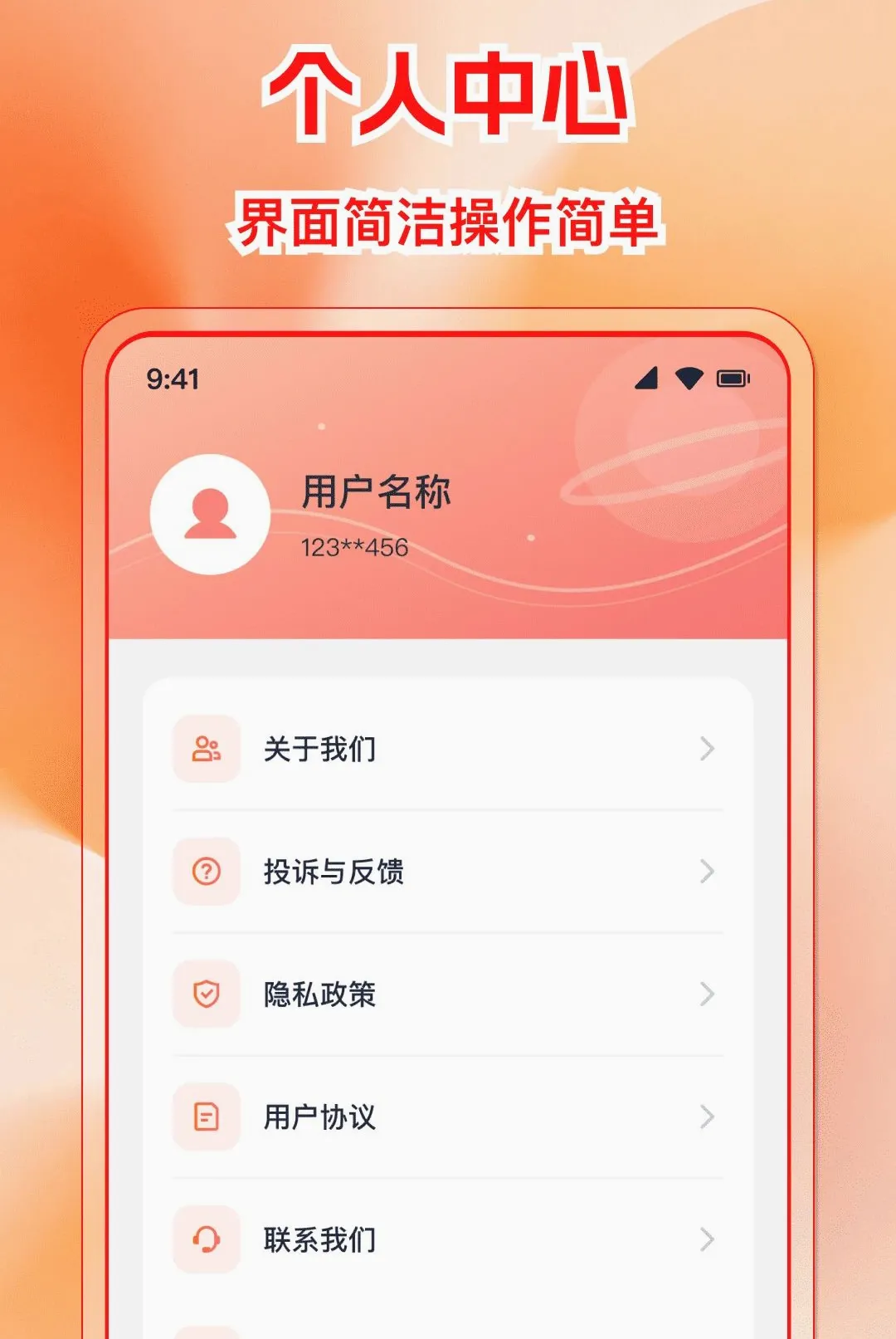 �����ѷ����APP(���빤��)v1.0.0 �ֻ����ͼ