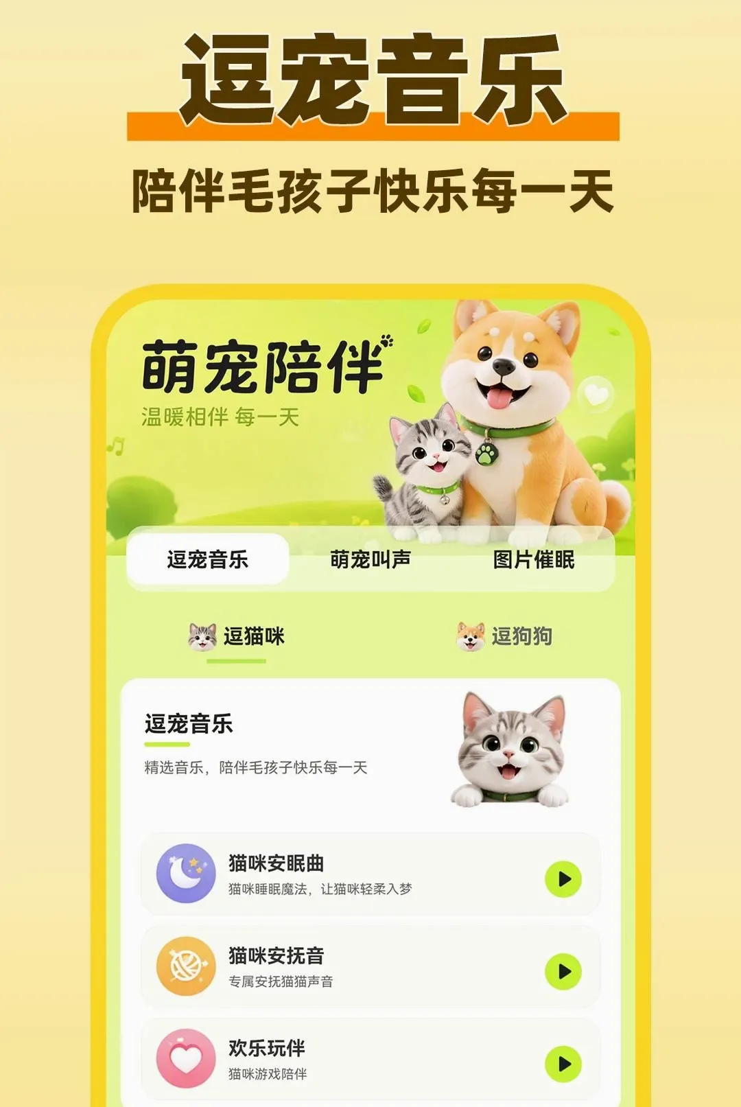 è���������Է�����(è�����Է��빤��)v1.0.1 �ٷ������ͼ