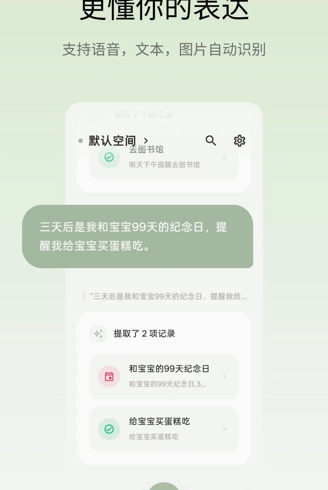 ��Ǳ�APP�����ֻ���v1.2.6 �ٷ������ͼ