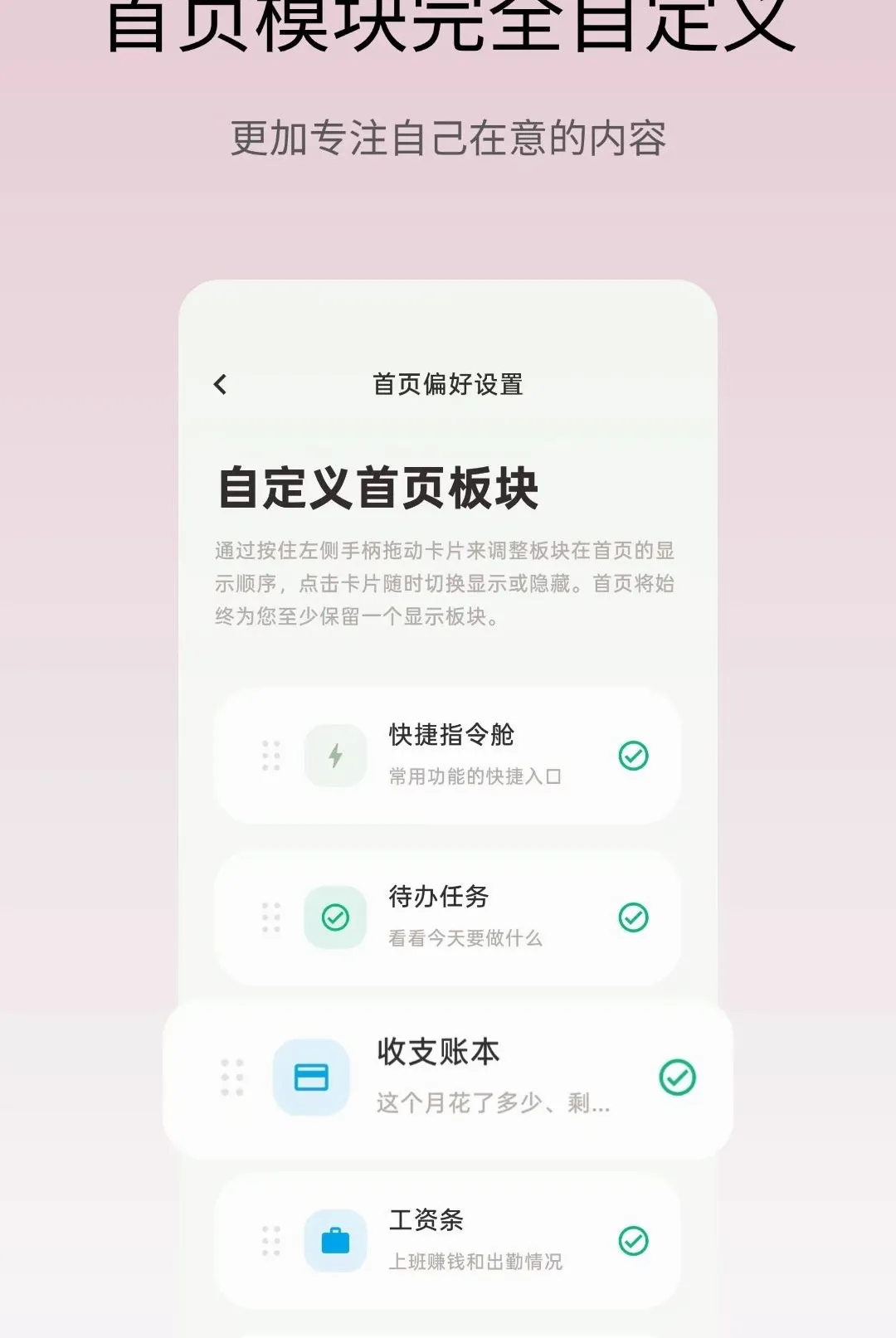 ��Ǳ�APP�����ֻ���v1.2.6 �ٷ������ͼ