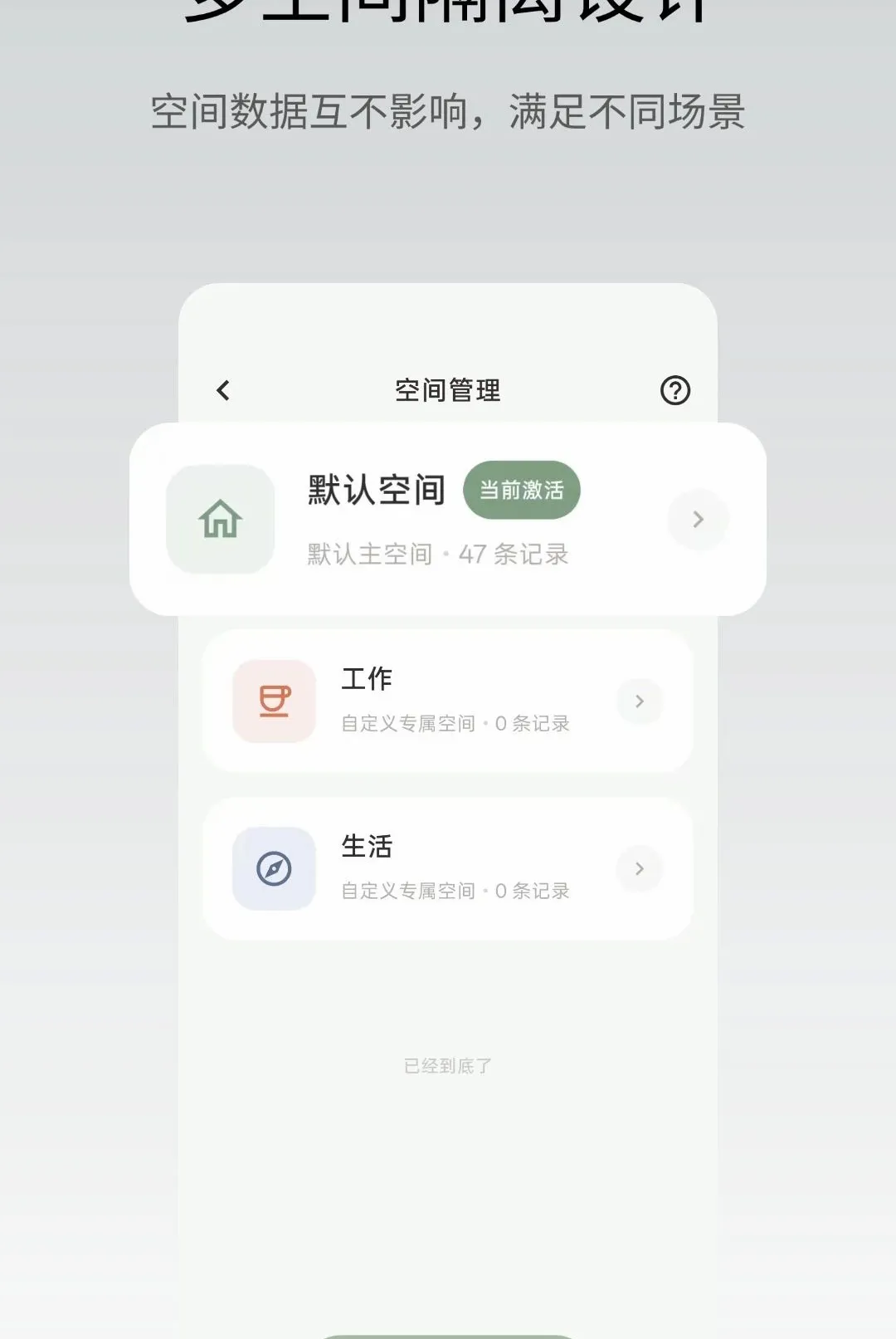 ��Ǳ�APP�����ֻ���v1.2.6 �ٷ������ͼ