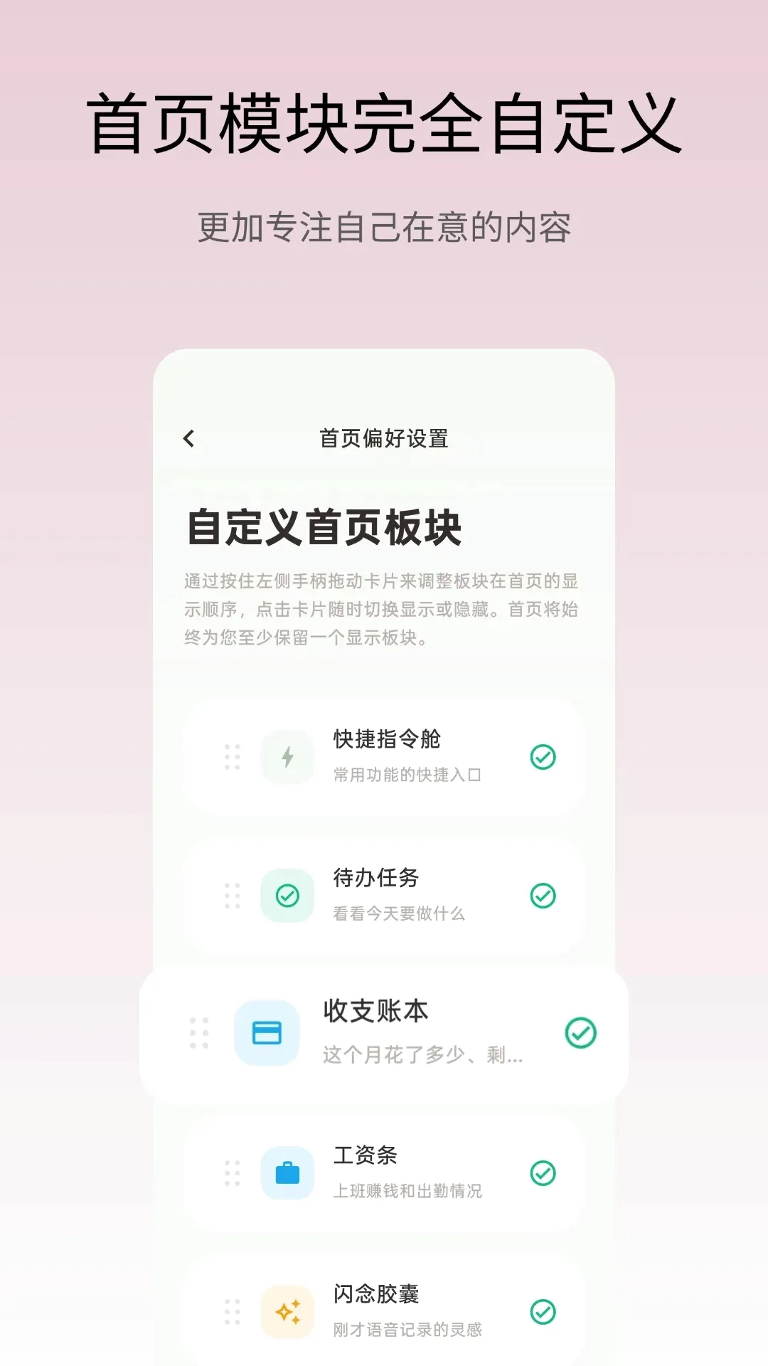 ��Ǳ�APP�����ֻ���