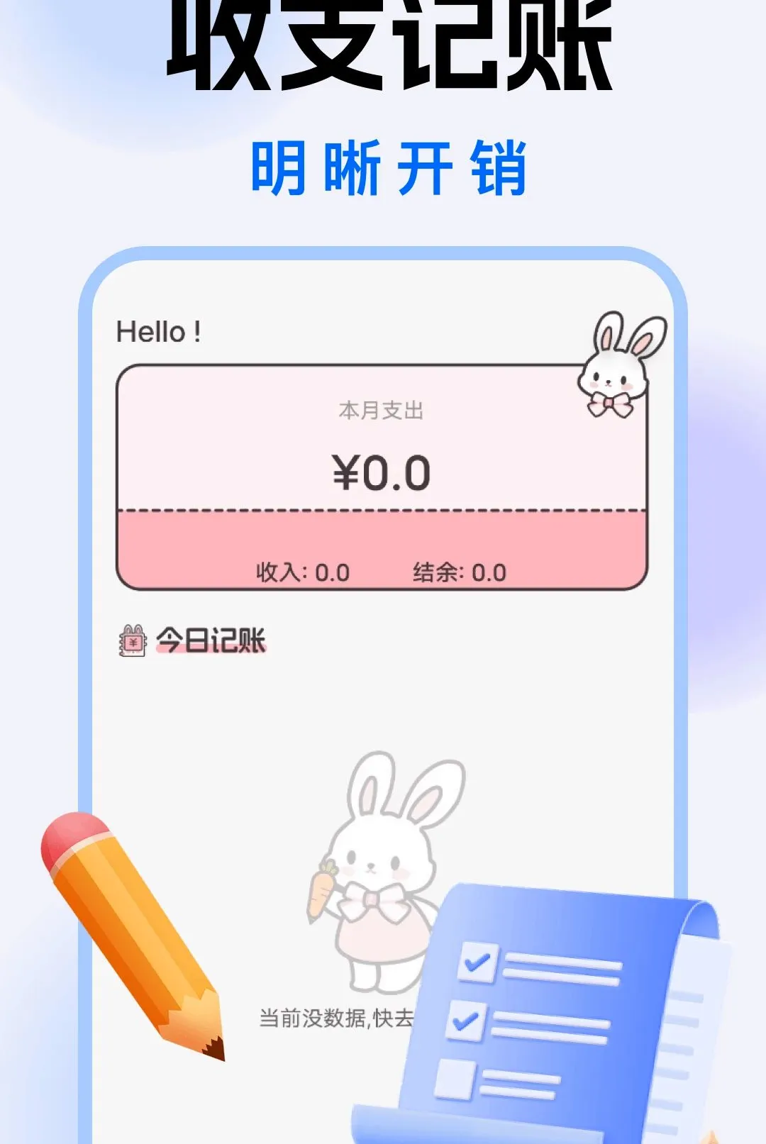 ������Զ�̿�������2026���°汾v1.0.0 �ٷ������ͼ