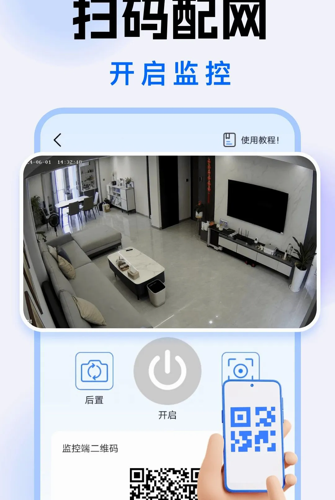 ������Զ�̿�������2026���°汾v1.0.0 �ٷ������ͼ