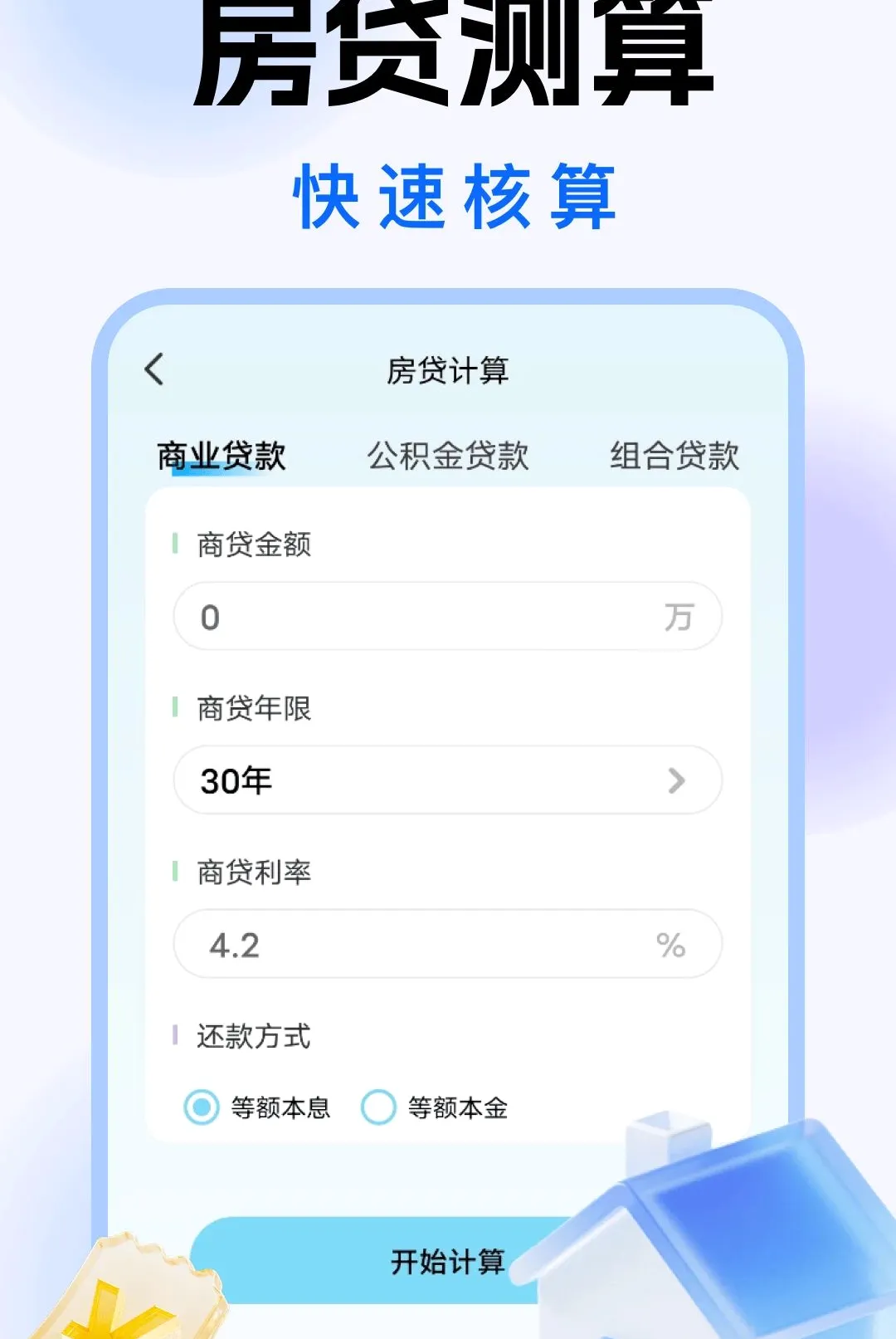 ������Զ�̿�������2026���°汾v1.0.0 �ٷ������ͼ