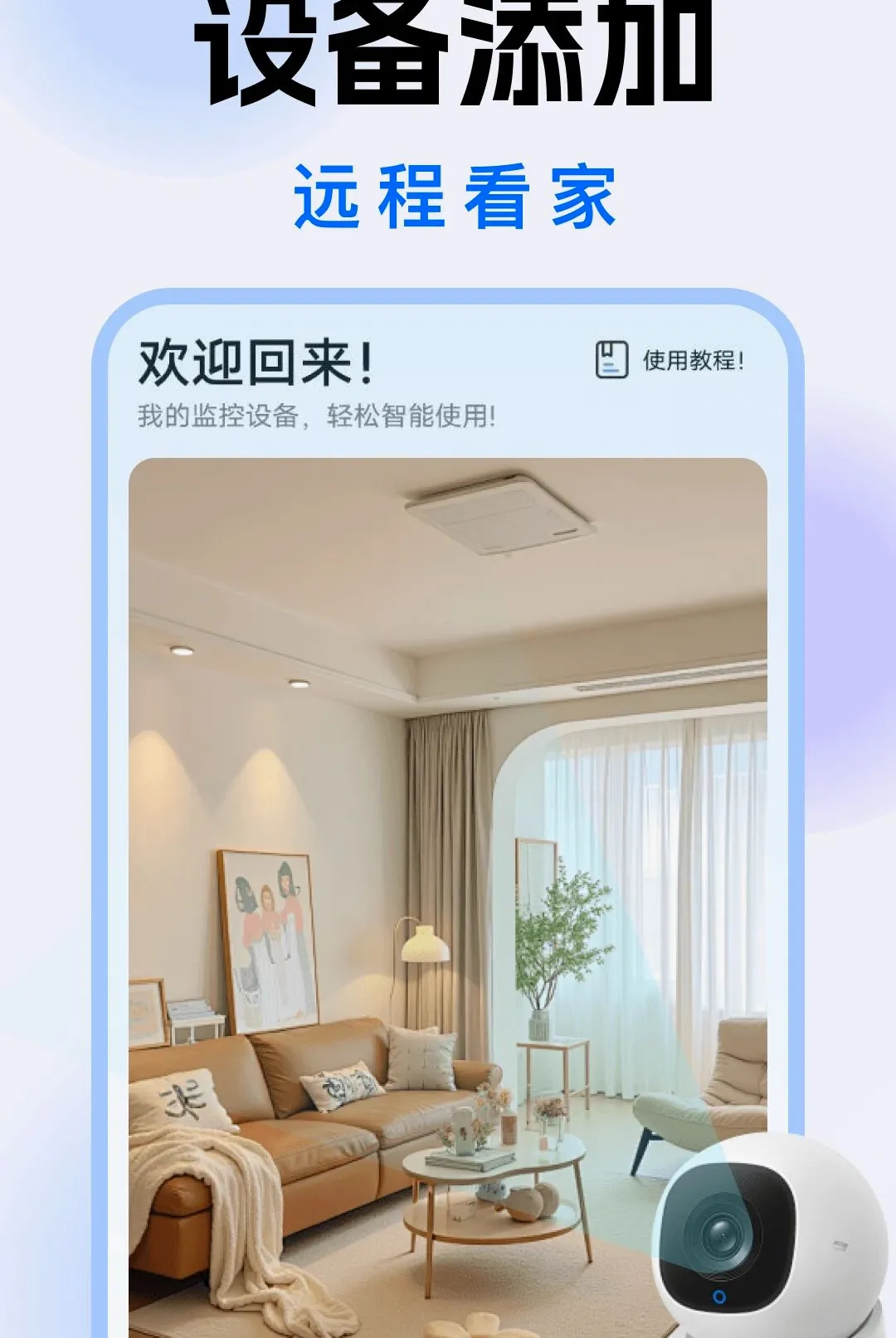 ������Զ�̿�������2026���°汾v1.0.0 �ٷ������ͼ
