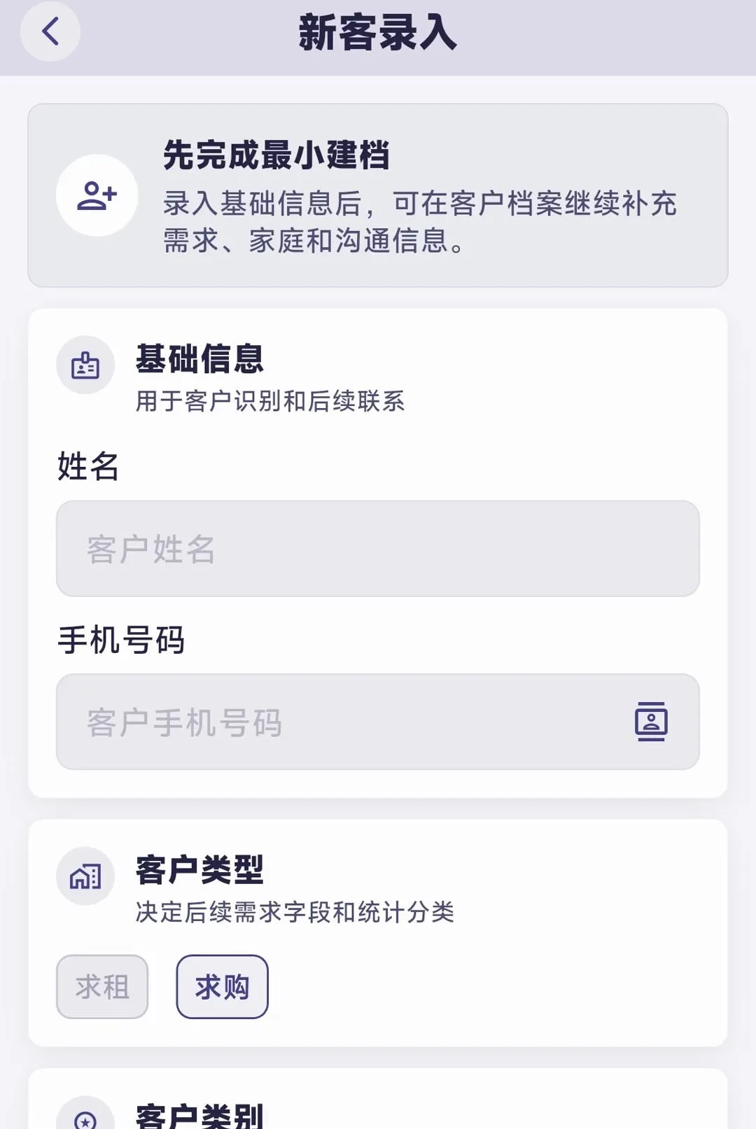 ��ҵ����(�������۹���)v1.0.4 ��׿���ͼ