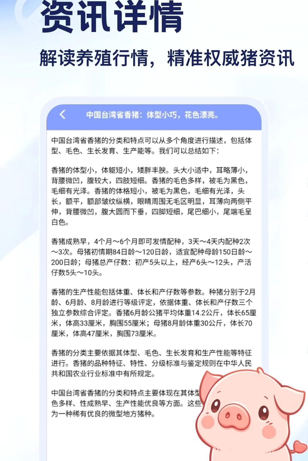 ����APP(С������APP)v5.2 �ٷ������ͼ