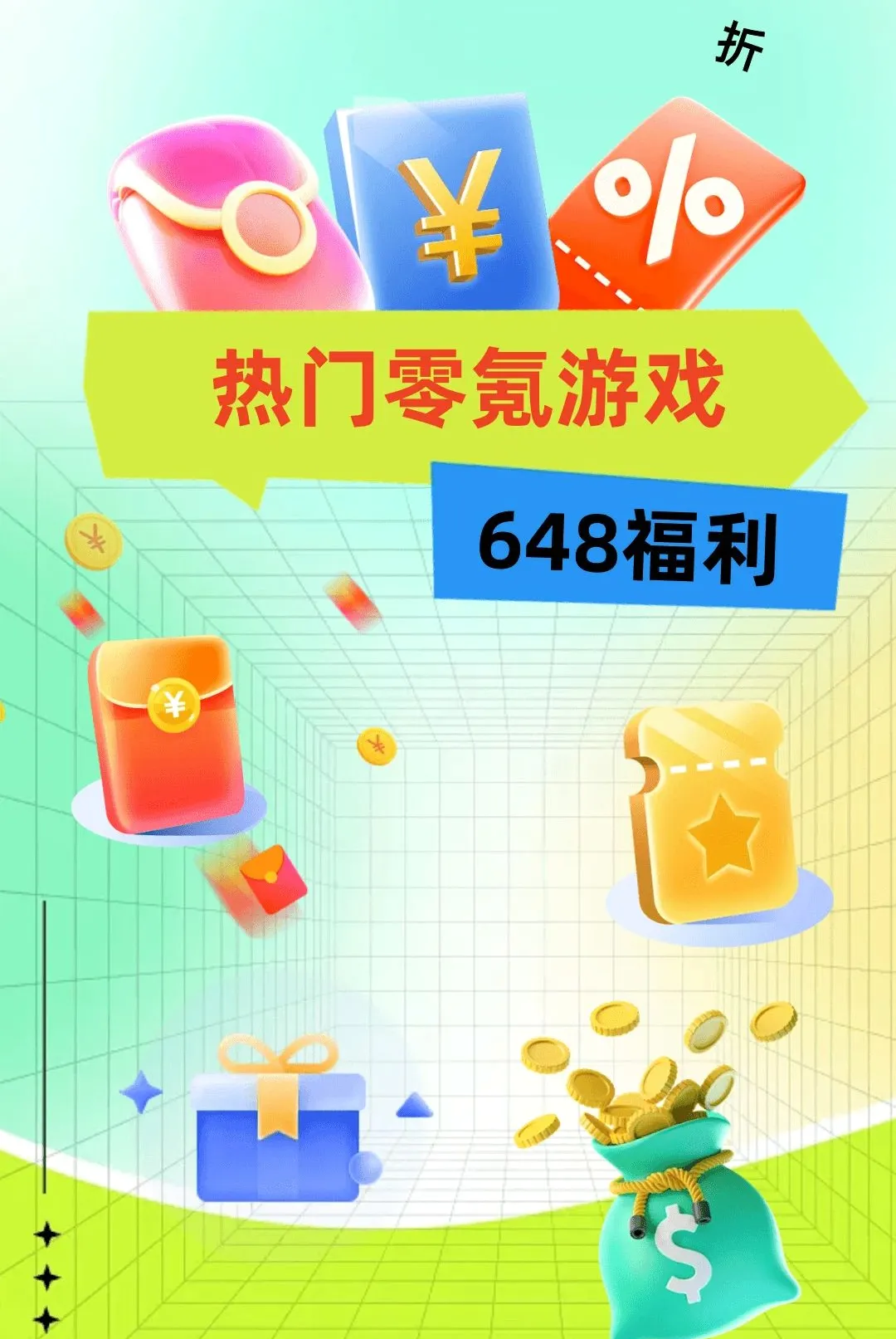 0�����α�2026���°汾v1.0.0 ��Ѱ��ͼ