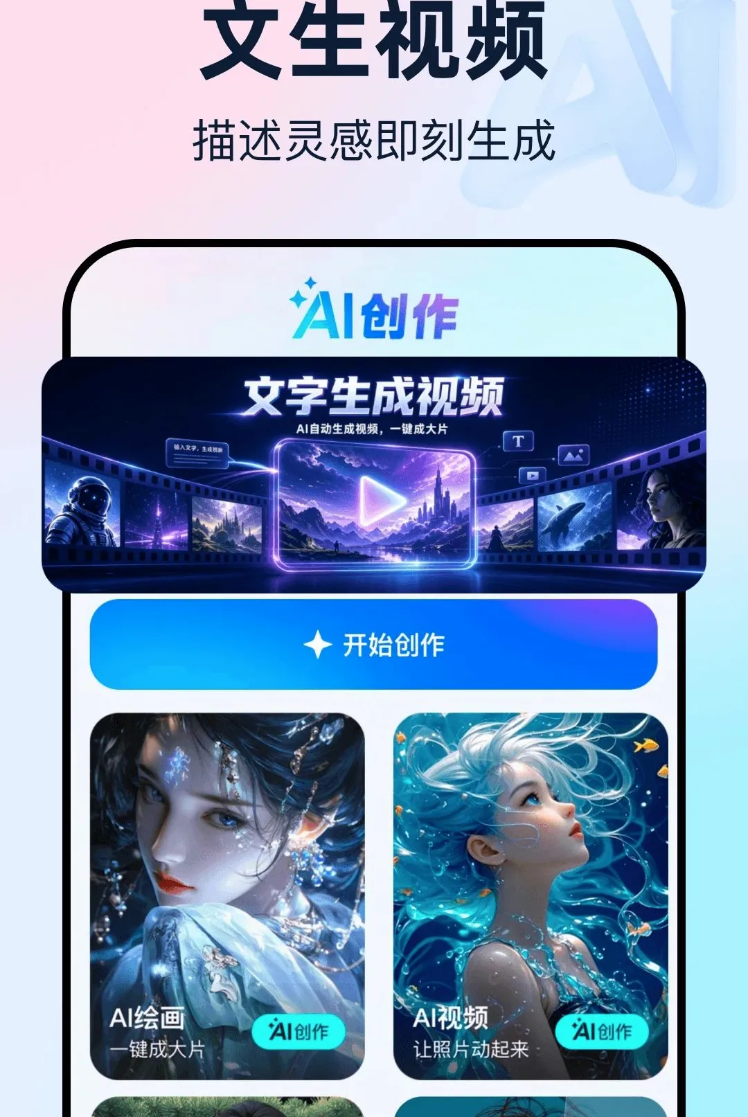 ���AI�ǻ�����(AI��������)v1.0.0 ��׿���ͼ