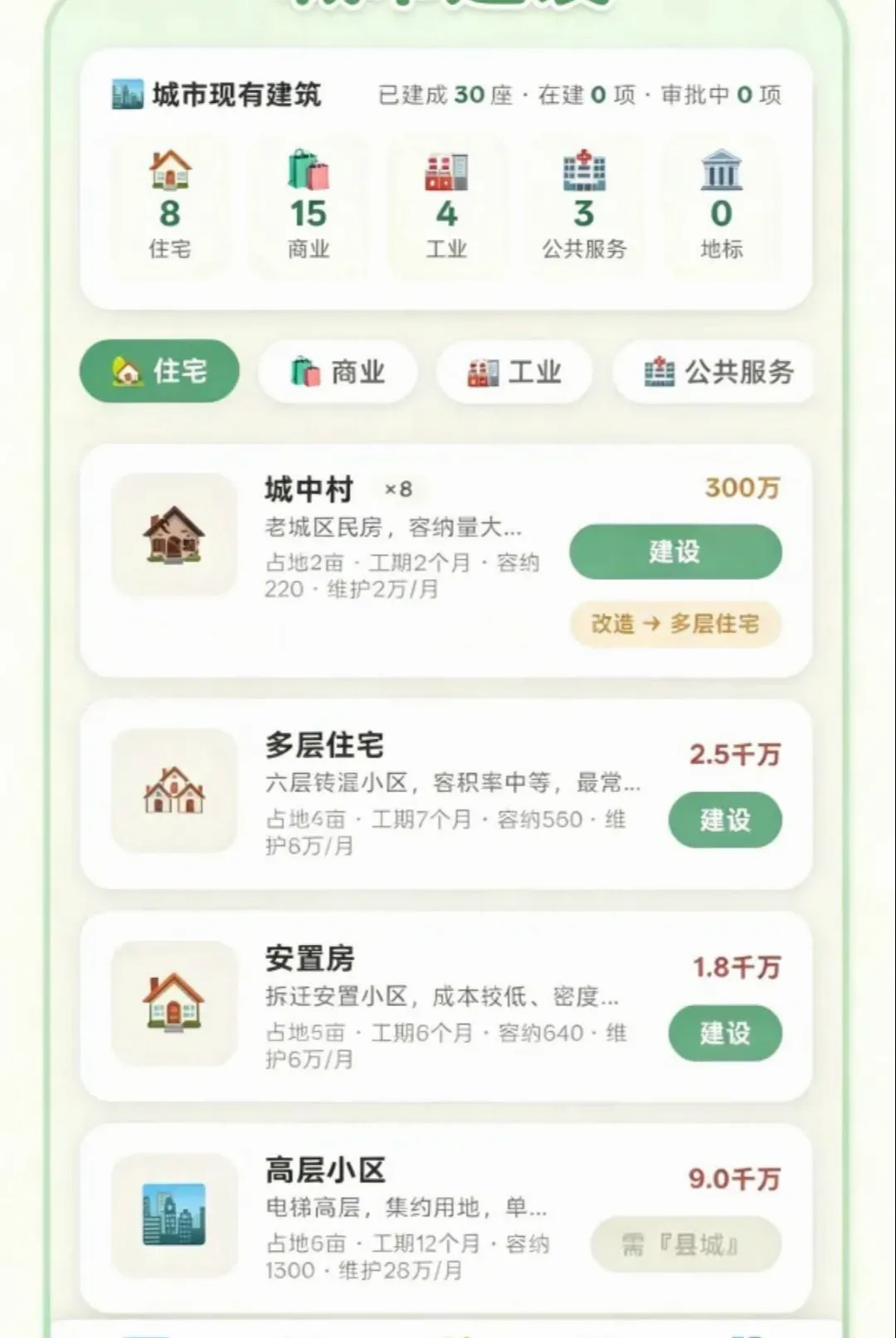 ������ʶ�������2026���°汾v2.0 �ٷ������ͼ