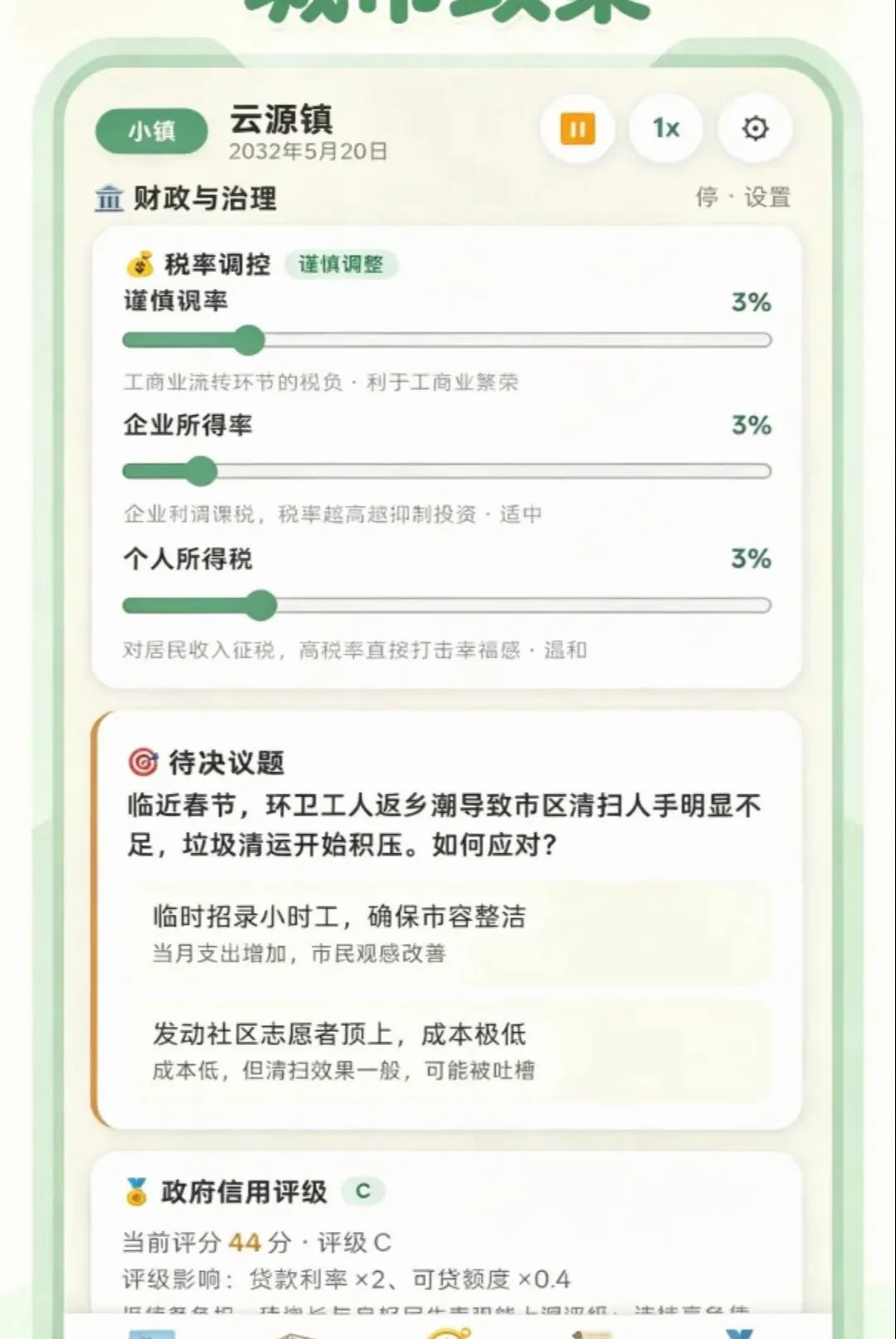 ������ʶ�������2026���°汾v2.0 �ٷ������ͼ