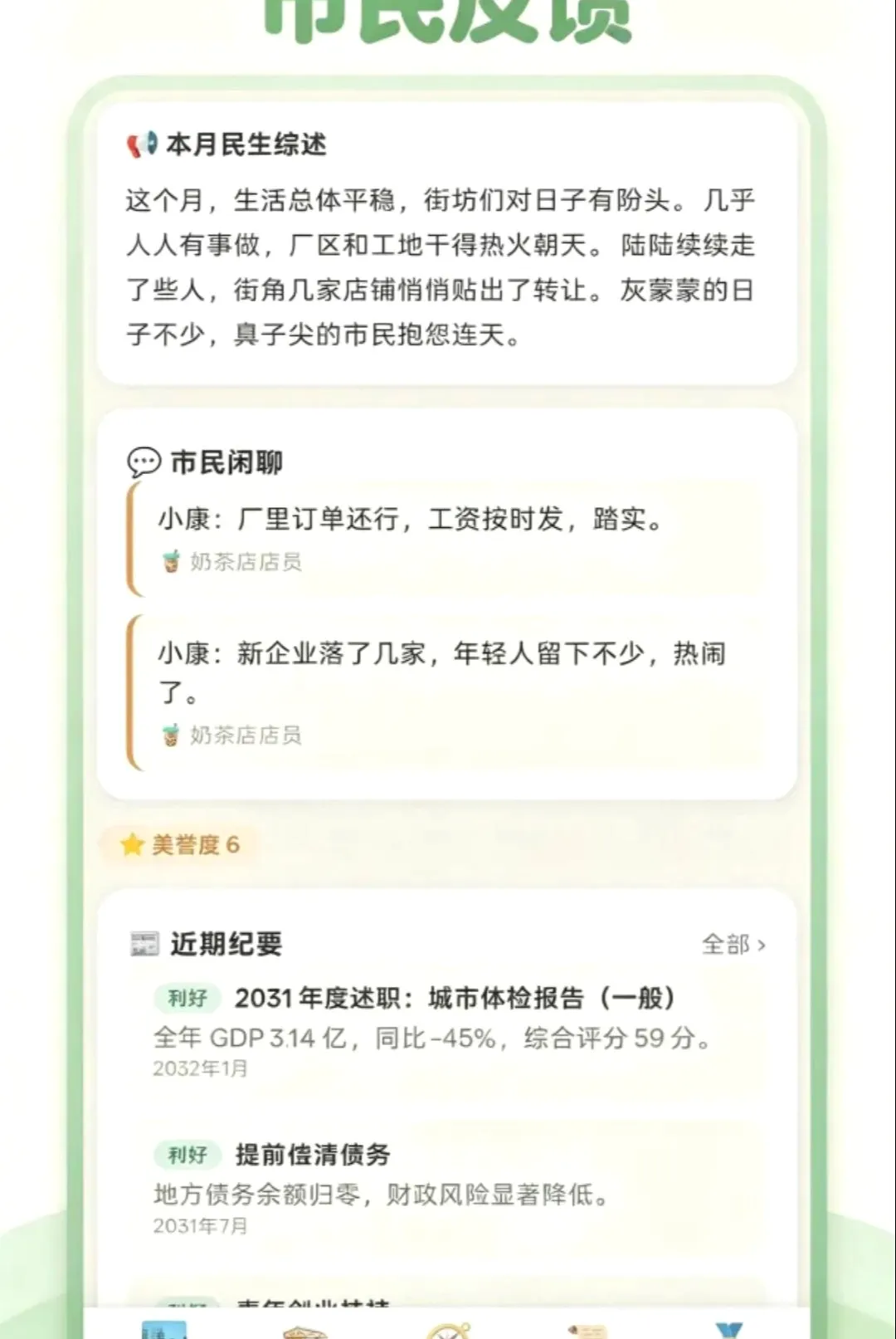 ������ʶ�������2026���°汾v2.0 �ٷ������ͼ