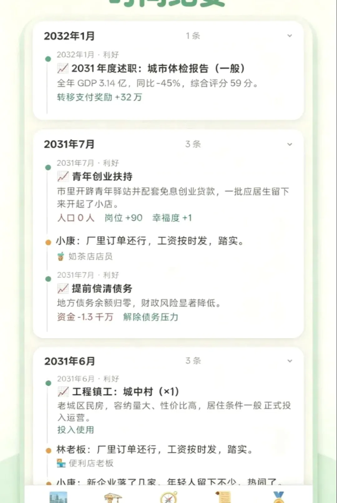 ������ʶ�������2026���°汾v2.0 �ٷ������ͼ