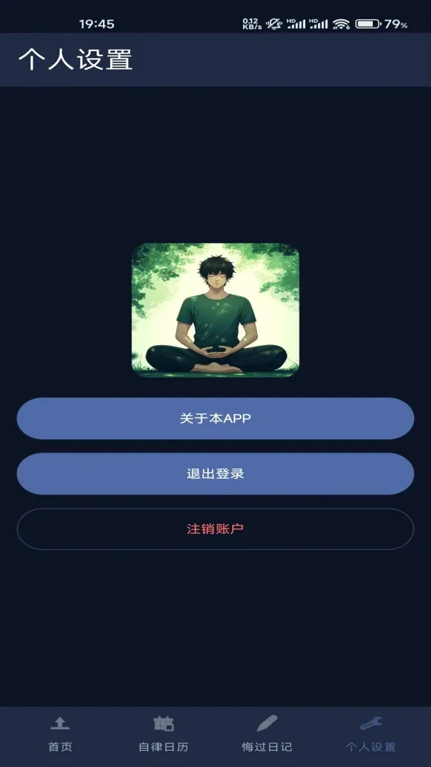 ����AI��ɫ���ɾ�������2026�ٷ����°汾v1.2.129 �ٷ������ͼ