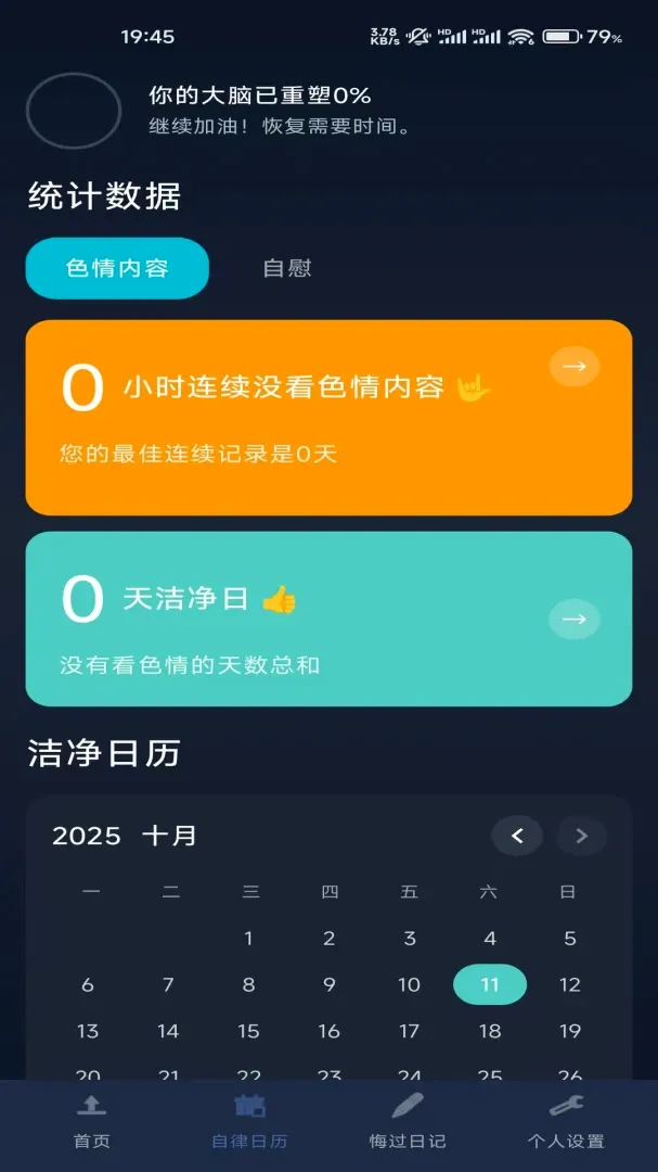 ����AI��ɫ���ɾ�������2026�ٷ����°汾v1.2.129 �ٷ������ͼ