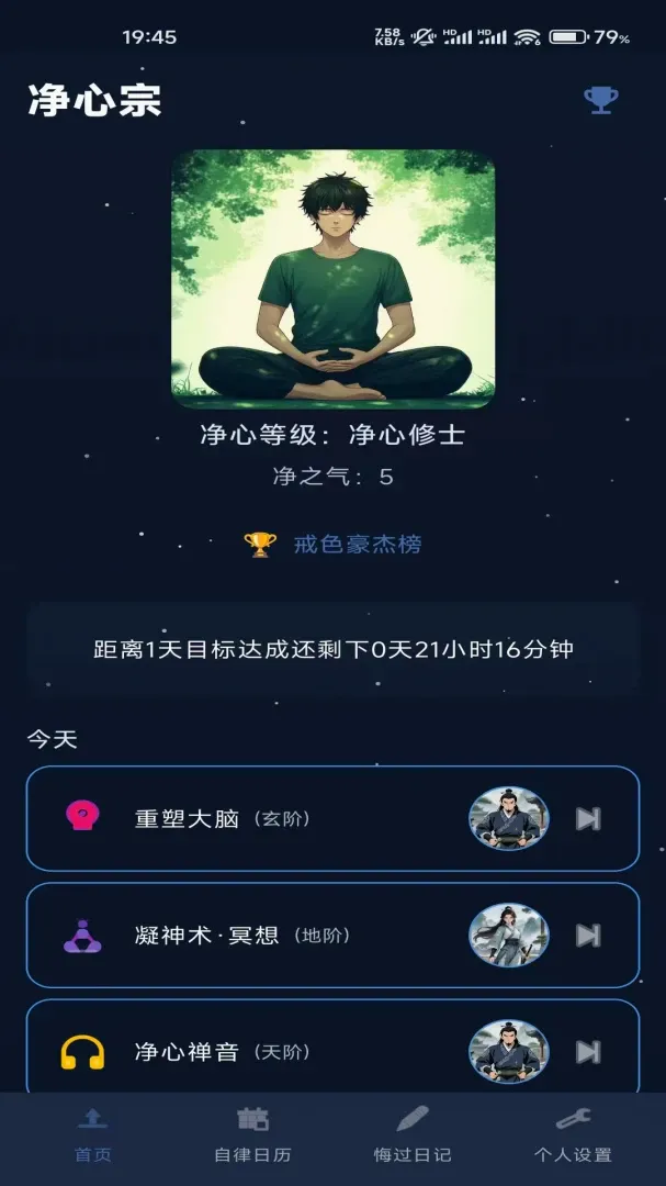 ����AI��ɫ���ɾ�������2026�ٷ����°汾v1.2.129 �ٷ������ͼ