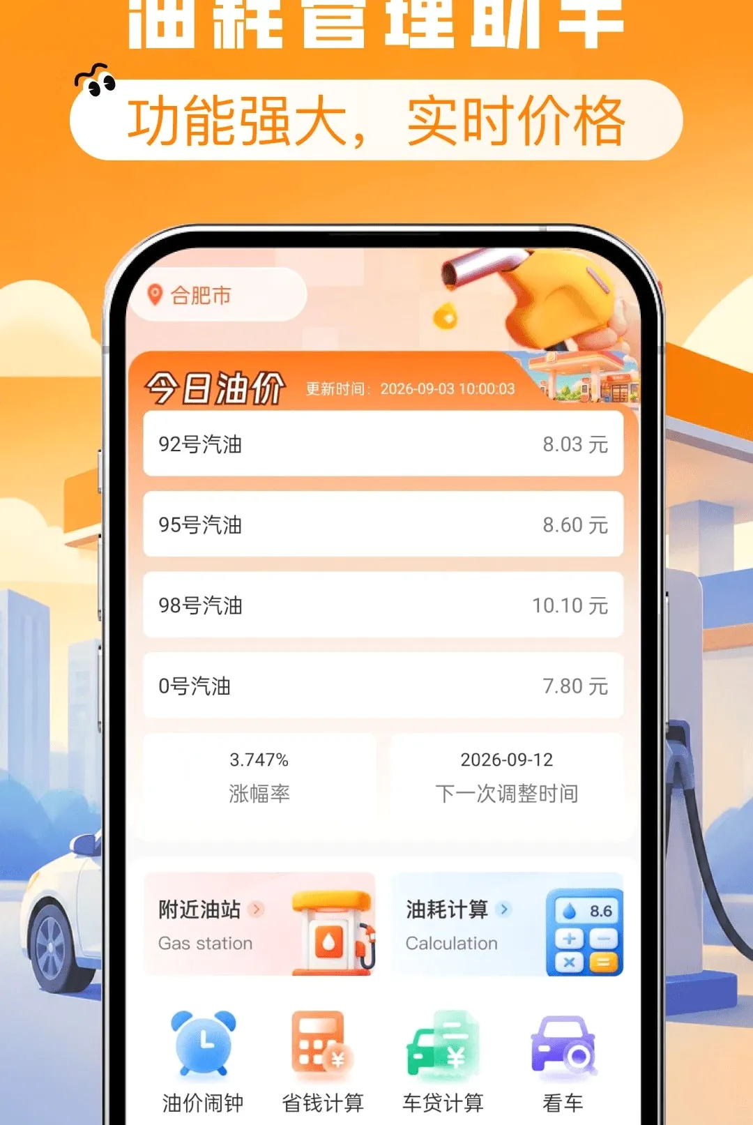 ����ʡǮ�Ź�ȯ����2026�ٷ����°汾v1.0.0 ��Ѱ��ͼ