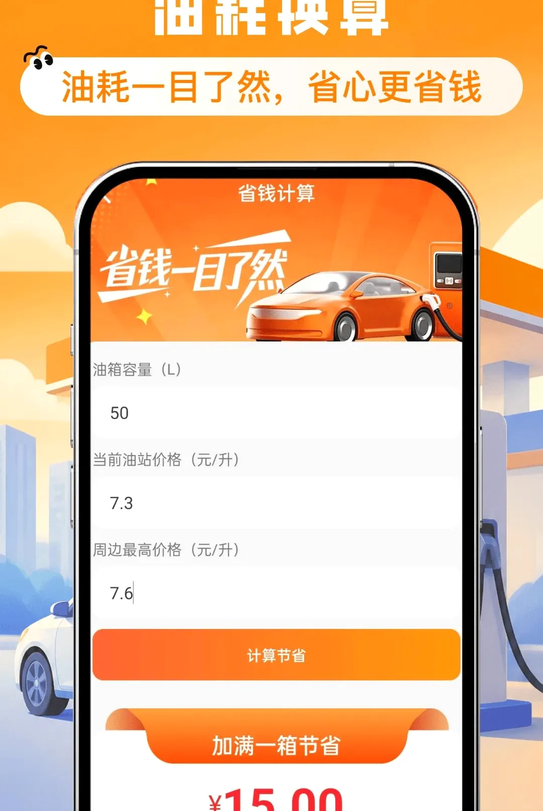 ����ʡǮ�Ź�ȯ����2026�ٷ����°汾v1.0.0 ��Ѱ��ͼ