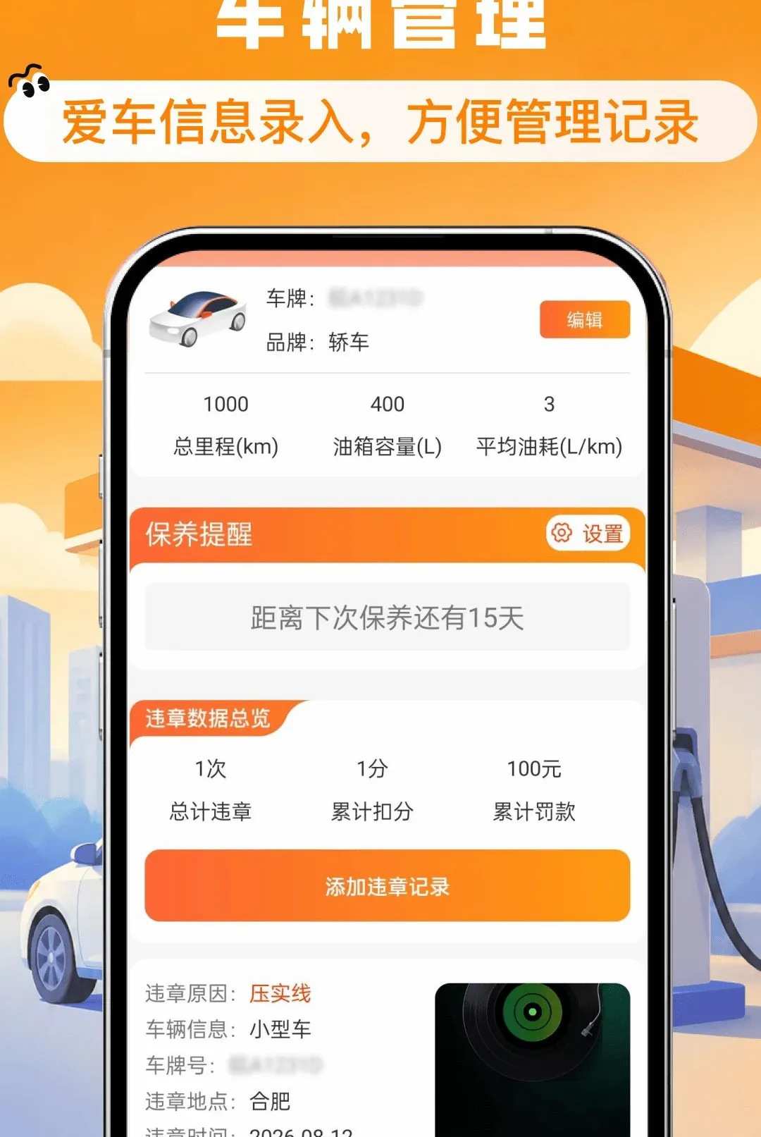 ����ʡǮ�Ź�ȯ����2026�ٷ����°汾v1.0.0 ��Ѱ��ͼ