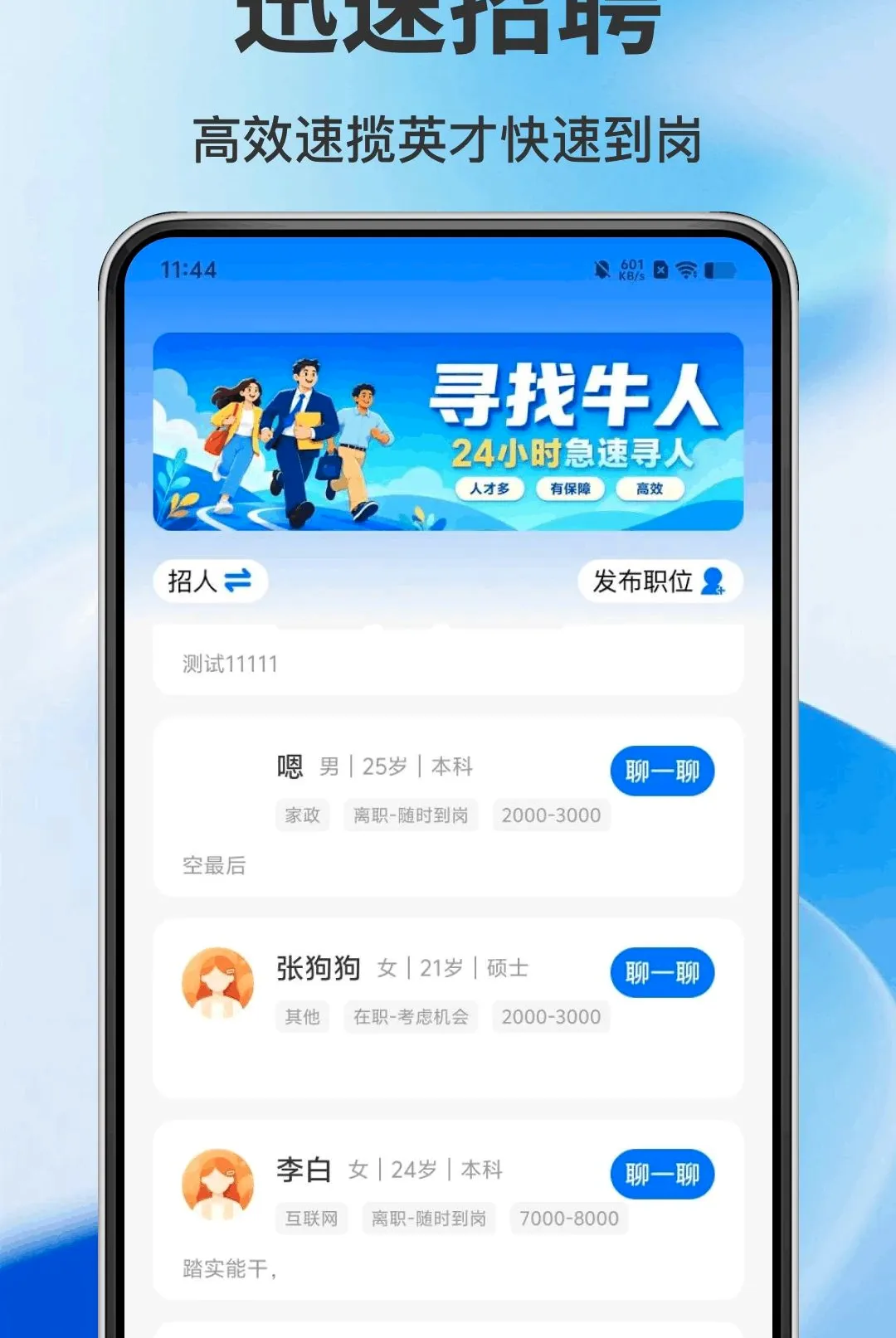 �����㹤APP2026�ٷ����°汾v1.0.0 ��Ѱ��ͼ