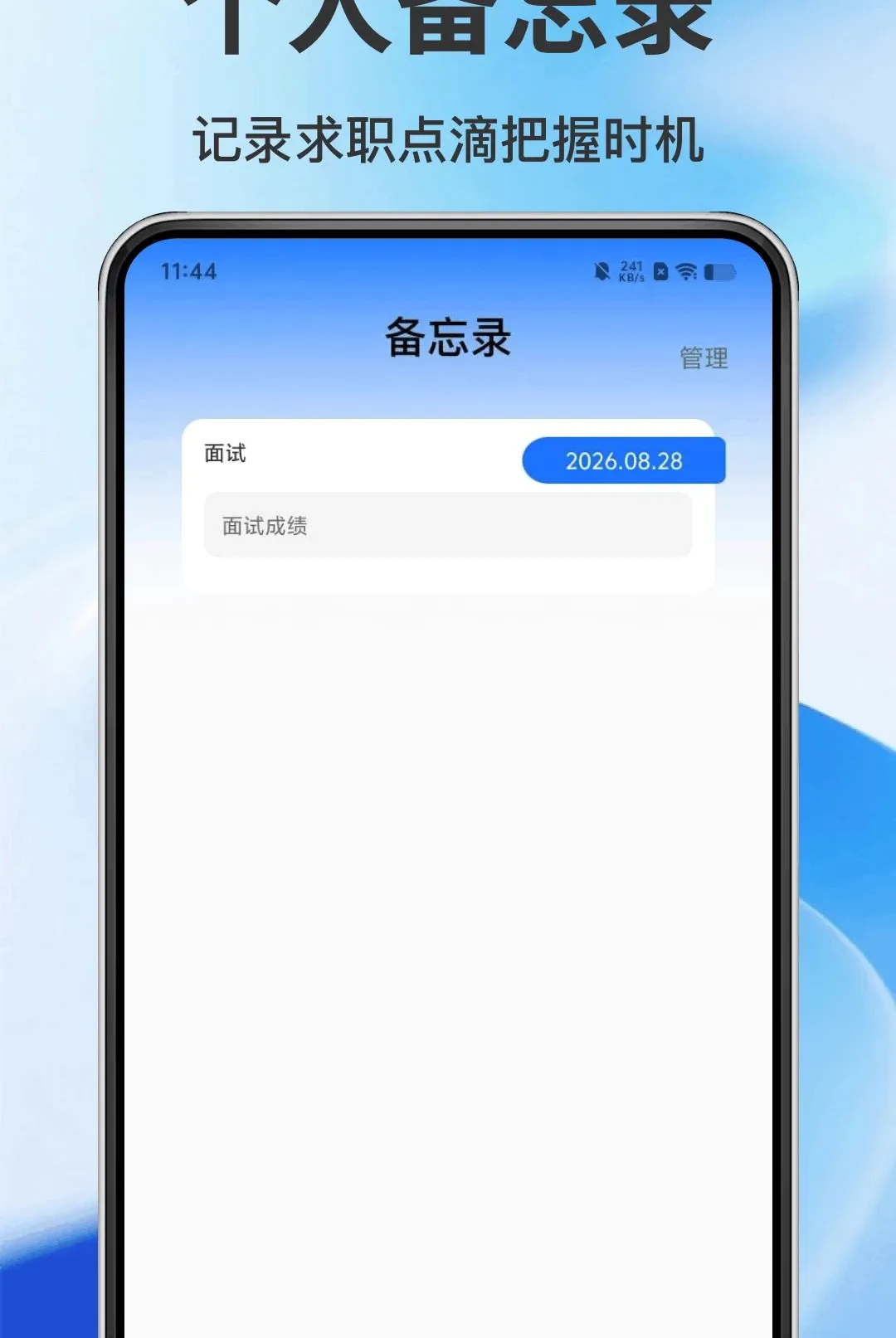 �����㹤APP2026�ٷ����°汾v1.0.0 ��Ѱ��ͼ