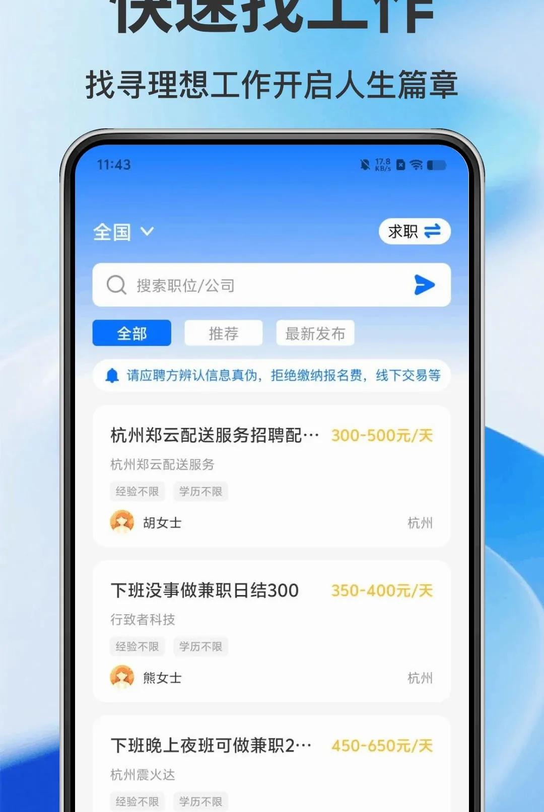 �����㹤APP2026�ٷ����°汾v1.0.0 ��Ѱ��ͼ