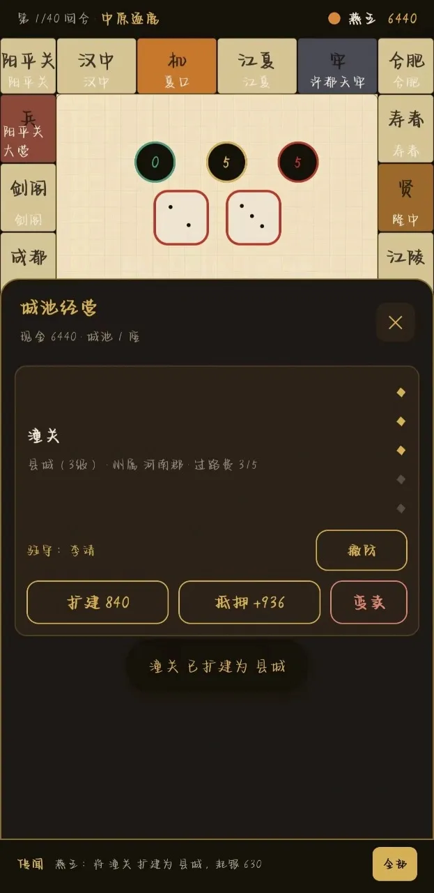 �������״������ֻ���v2.14.1 �ٷ������ͼ