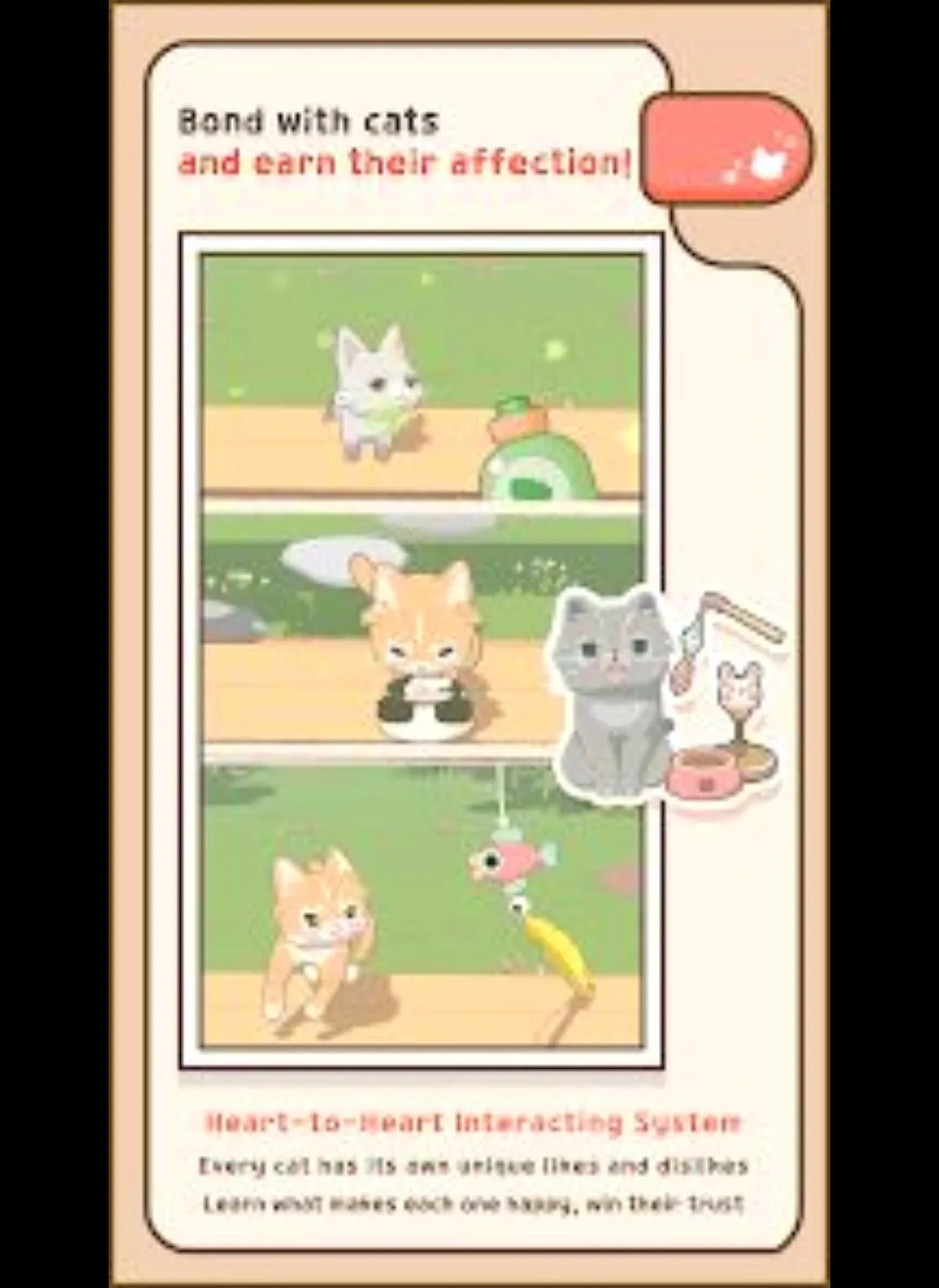 窗外猫游戏免广告获得奖励(窗外猫游戏) 窗外猫游戏免广告获得奖励(窗外猫游戏)