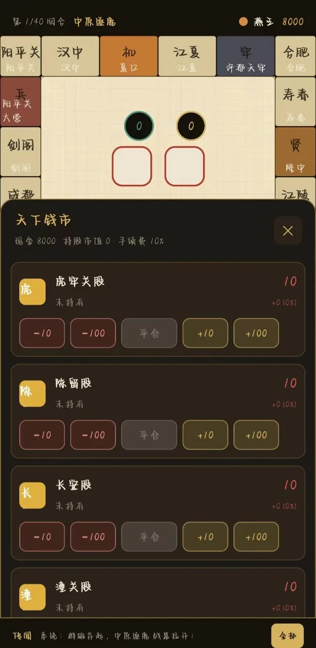 �������״������ֻ���v2.14.1 �ٷ������ͼ