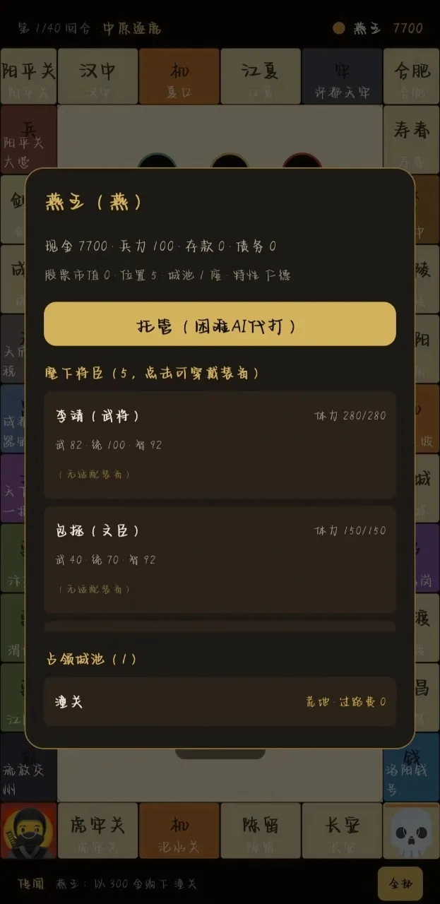 �������״������ֻ���v2.14.1 �ٷ������ͼ