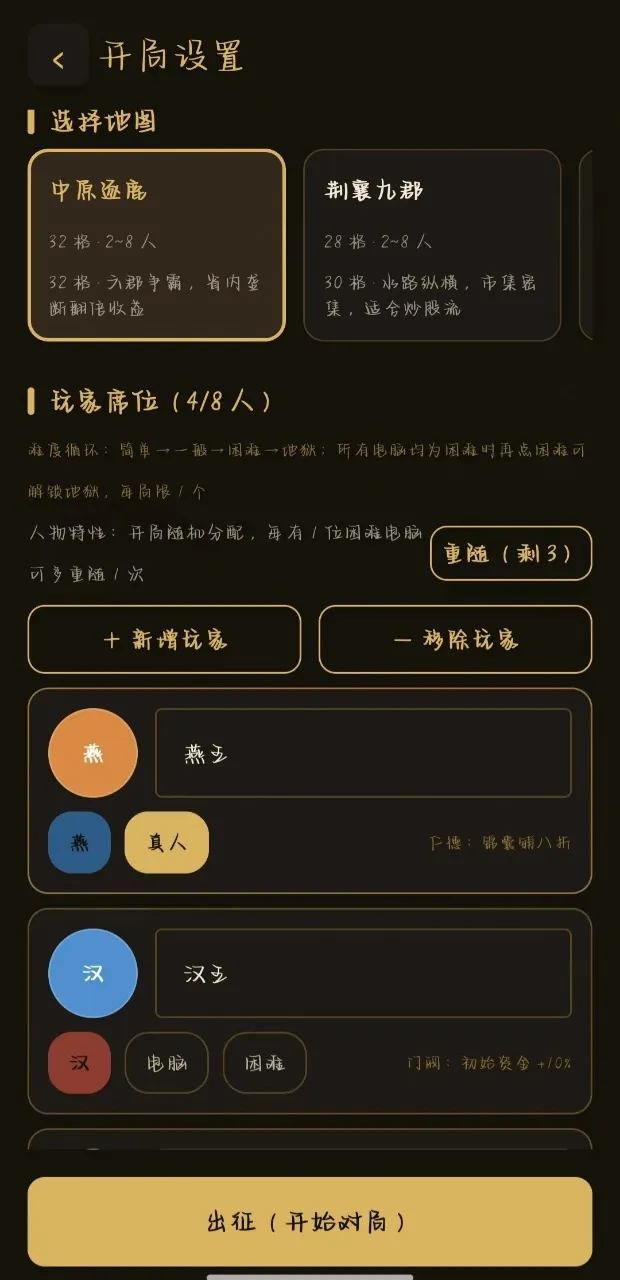 �������״������ֻ���v2.14.1 �ٷ������ͼ