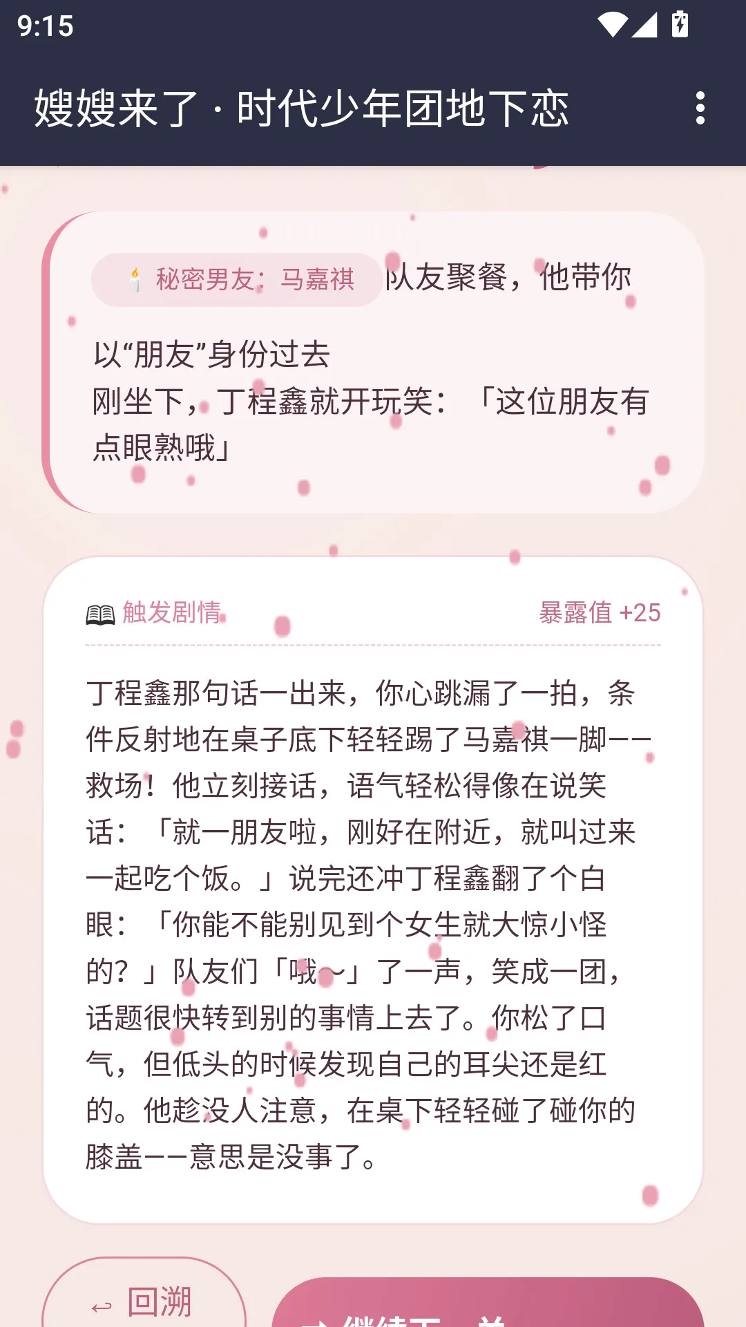 ɩɩ����APP2026���°汾