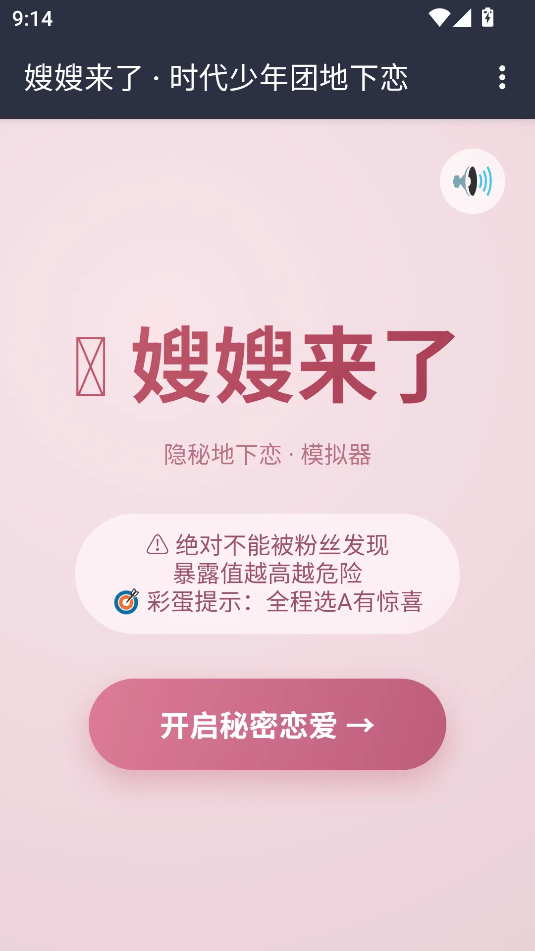ɩɩ����APP2026���°汾