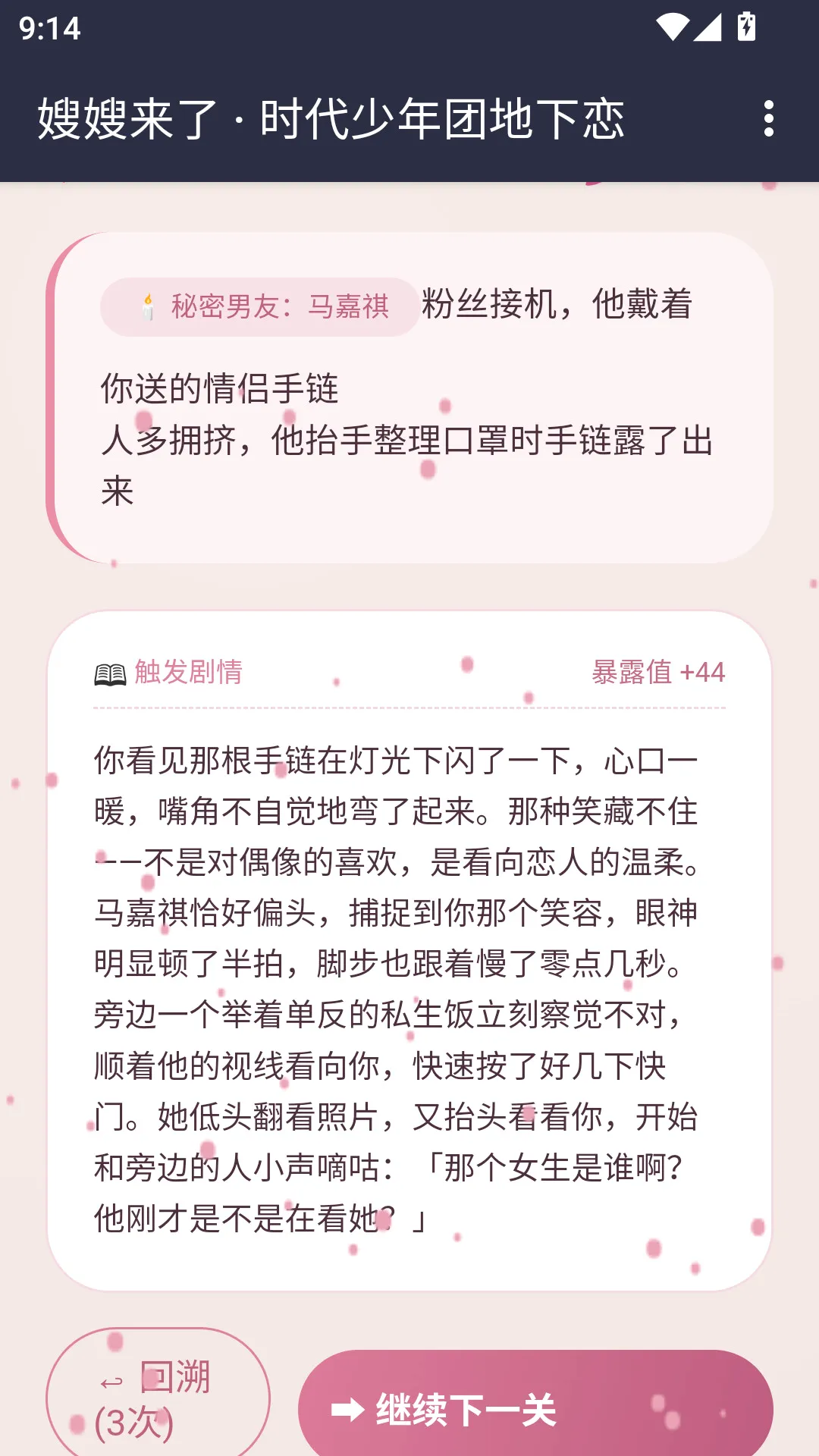 ɩɩ����APP2026���°汾