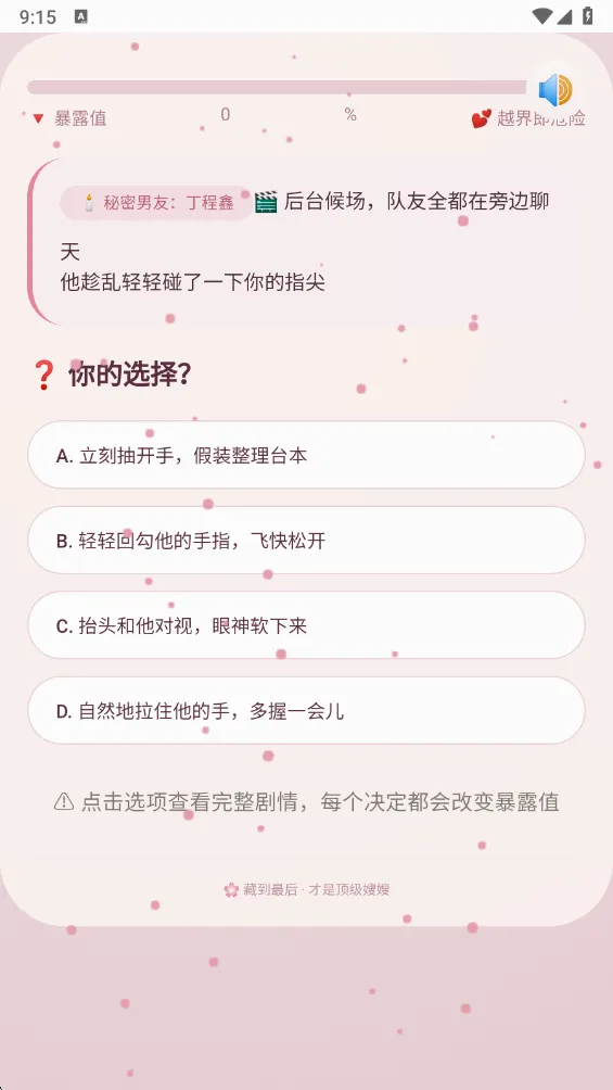 ɩɩ����APP2026���°汾v1.0 �ֻ����ͼ